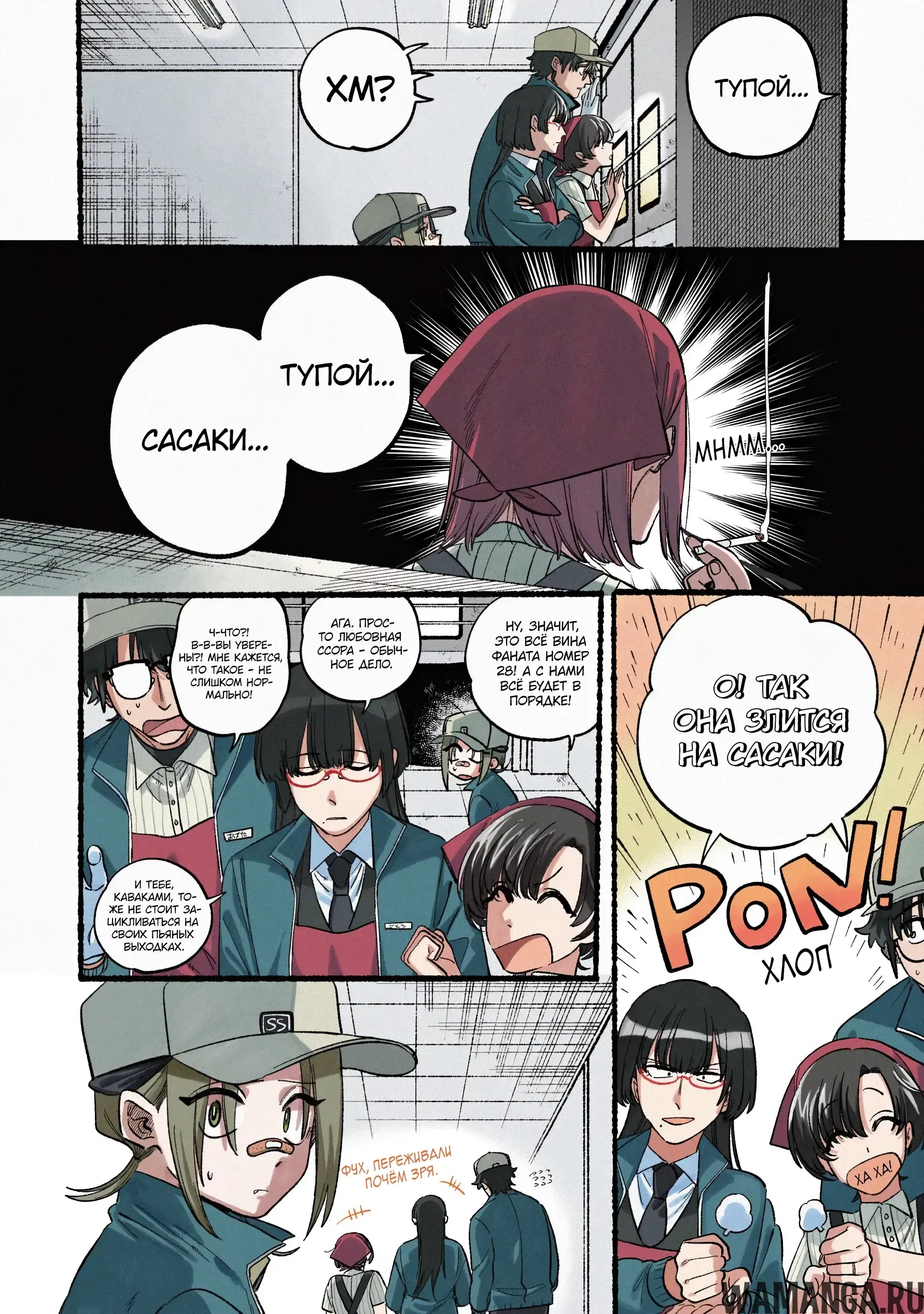 Page 5.000