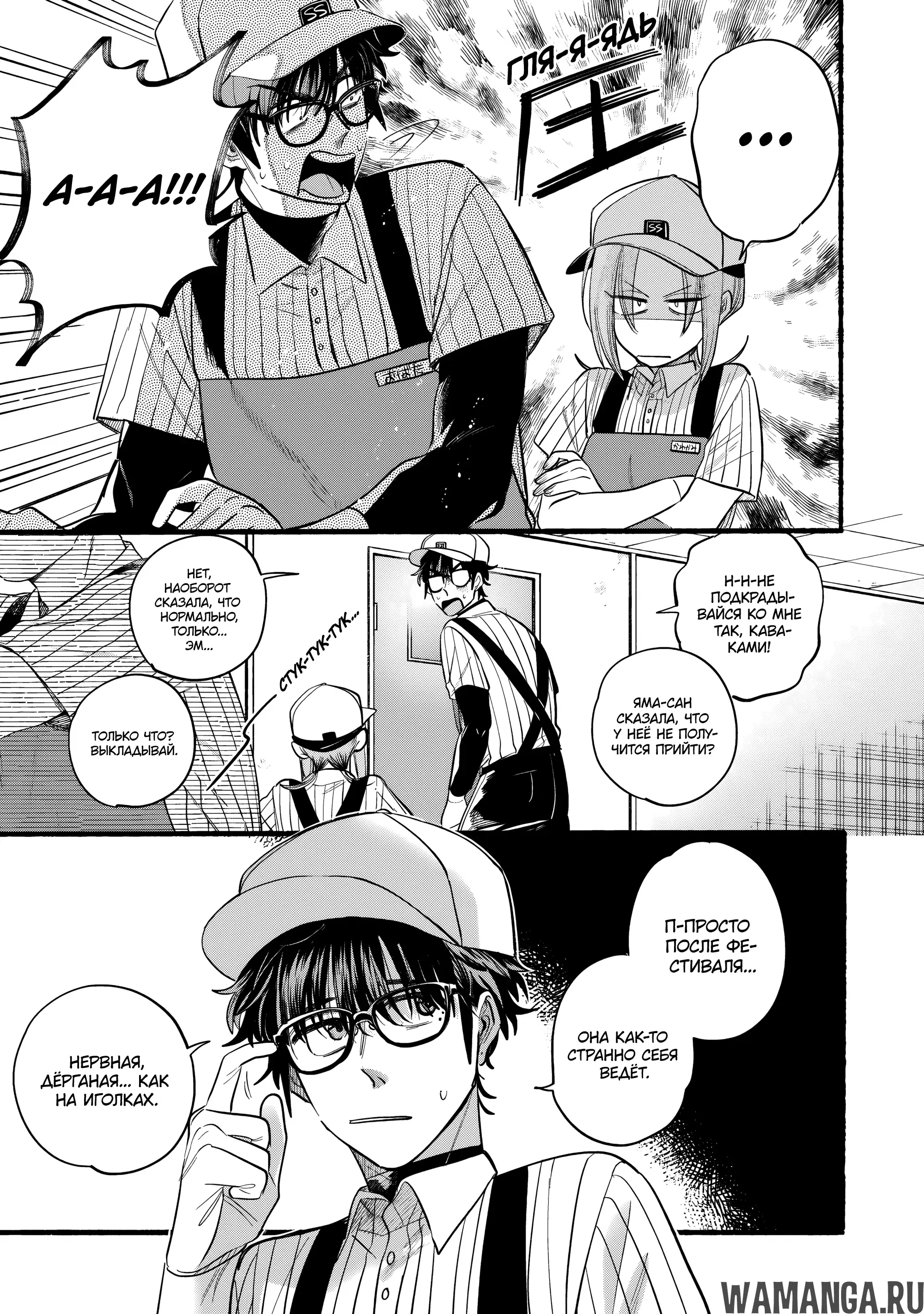 Page 5.000