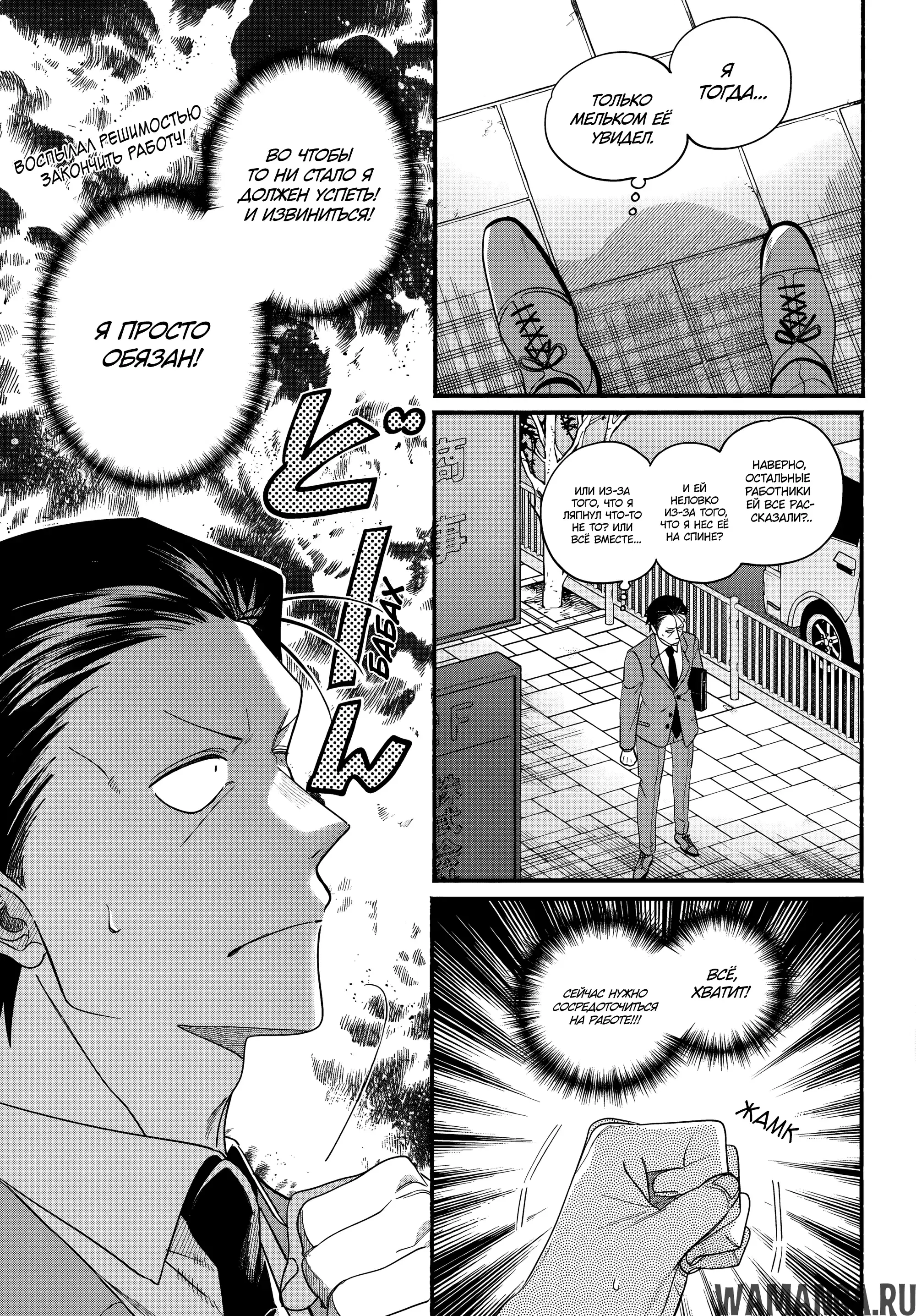 Page 5.000