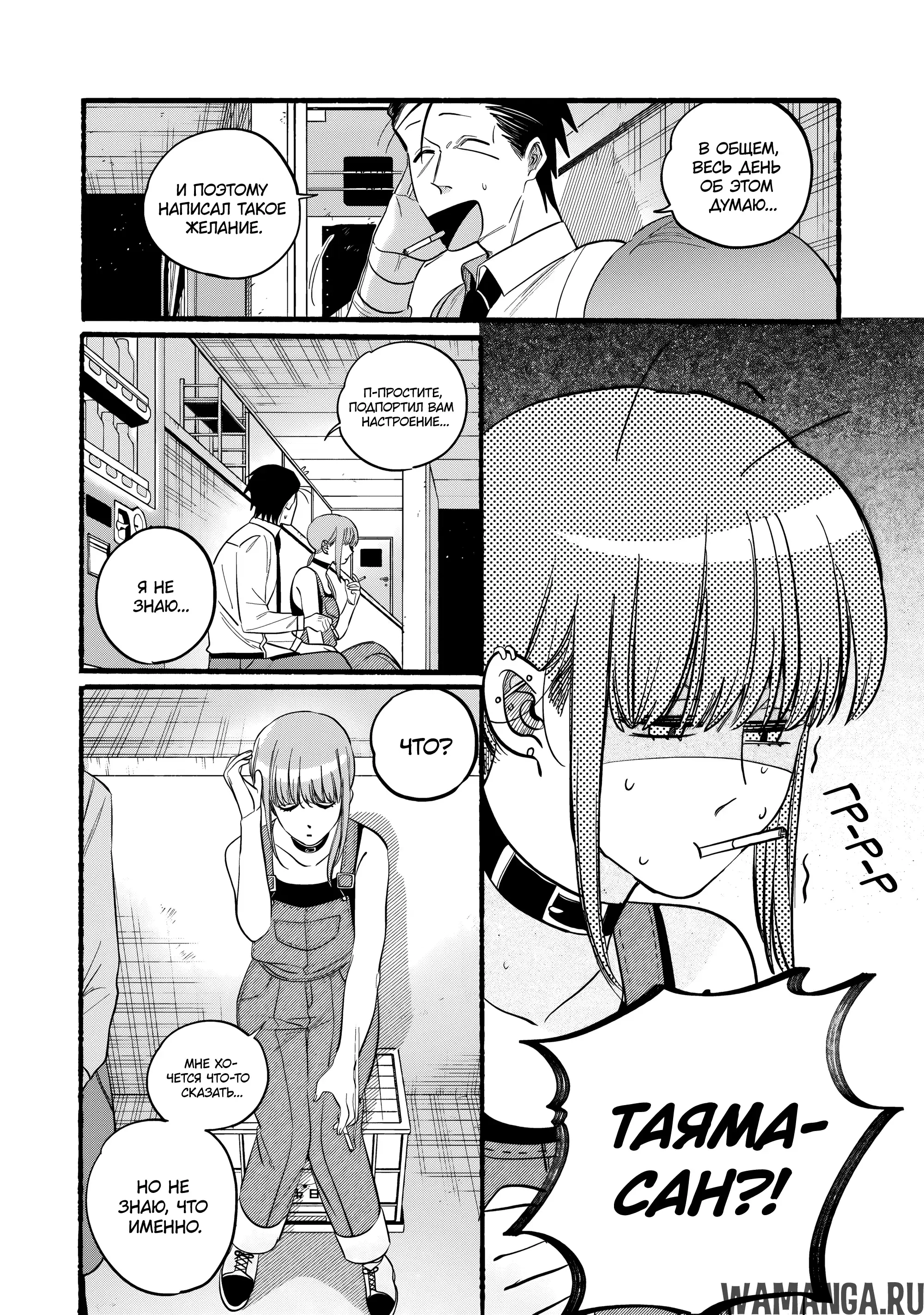 Page 5.000