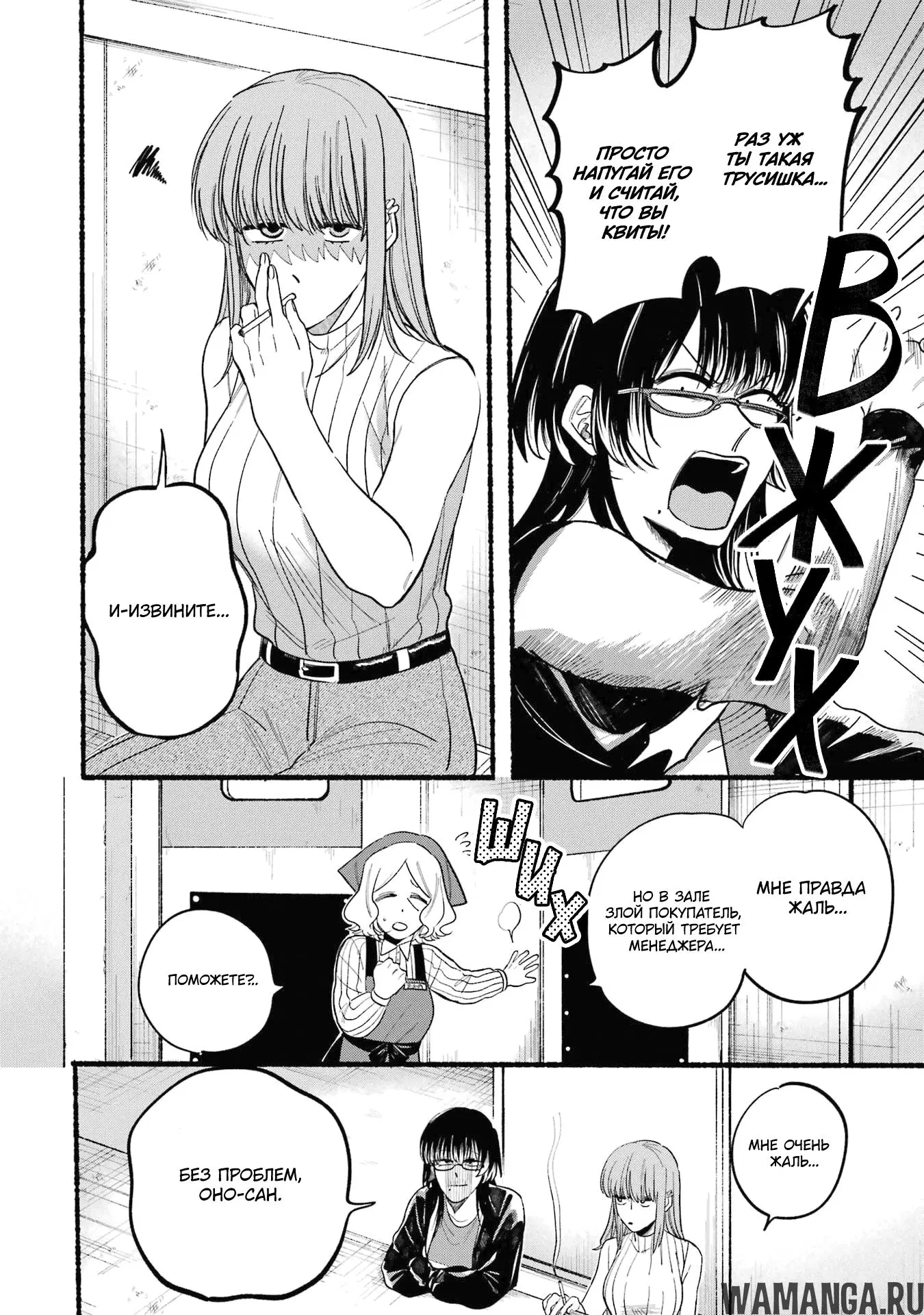 Page 6.000