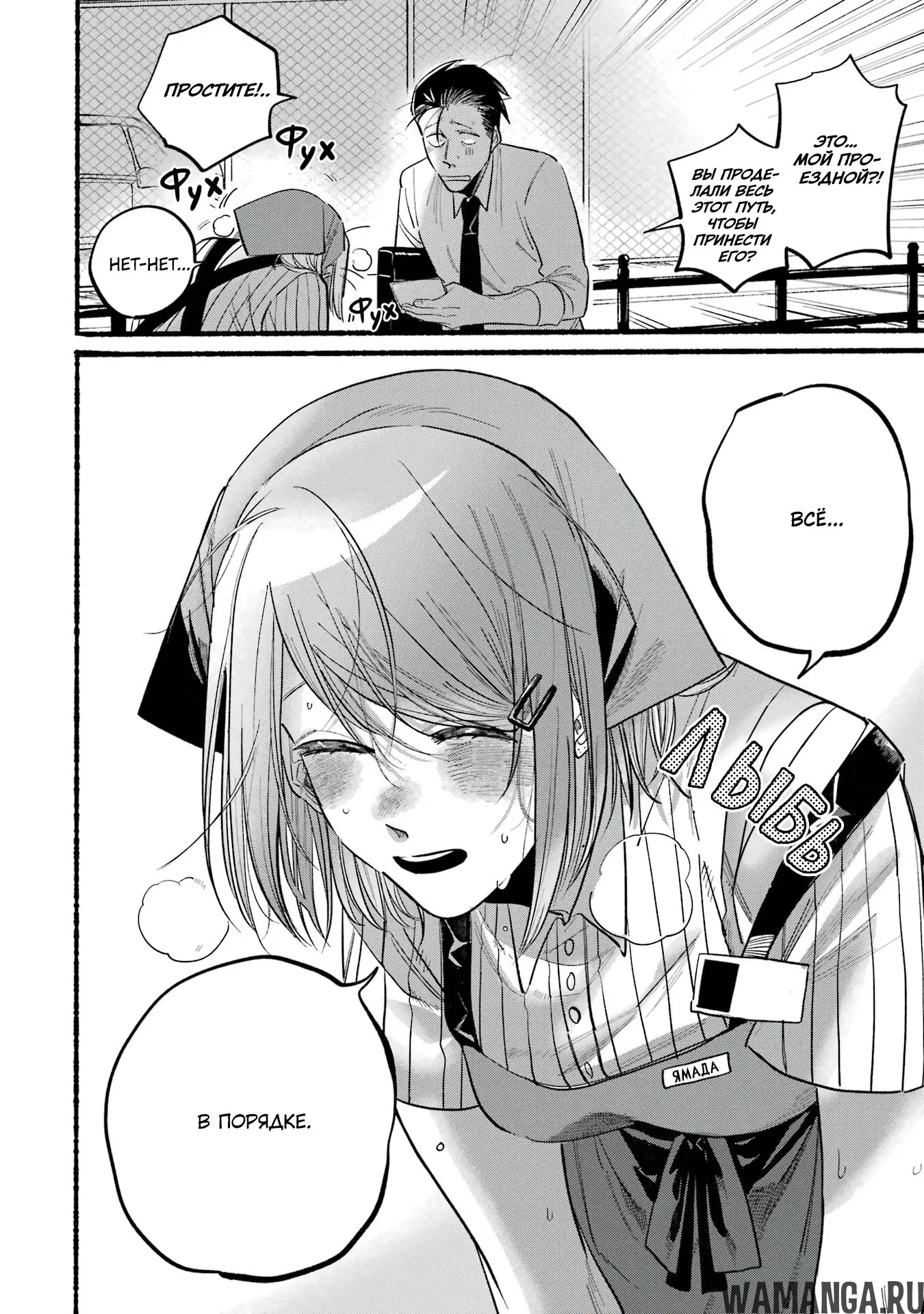 Page 6.000