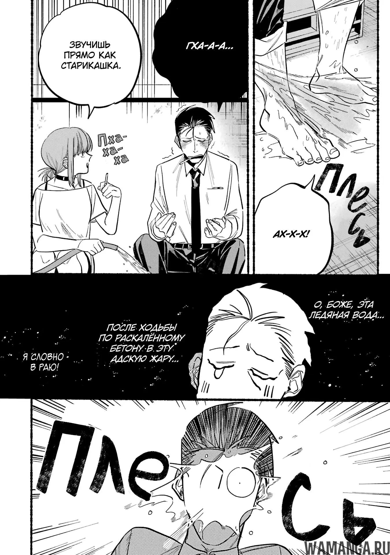 Page 6.000