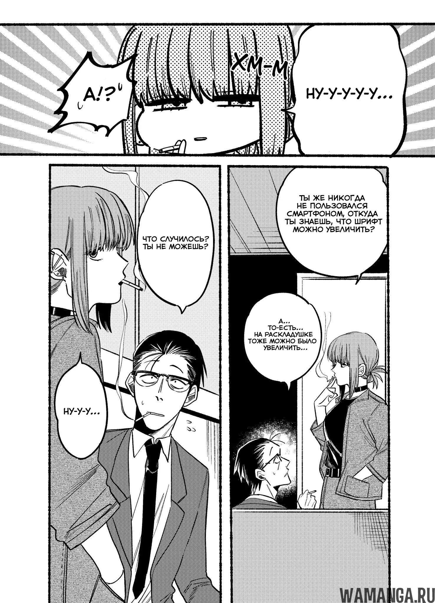 Page 6.000