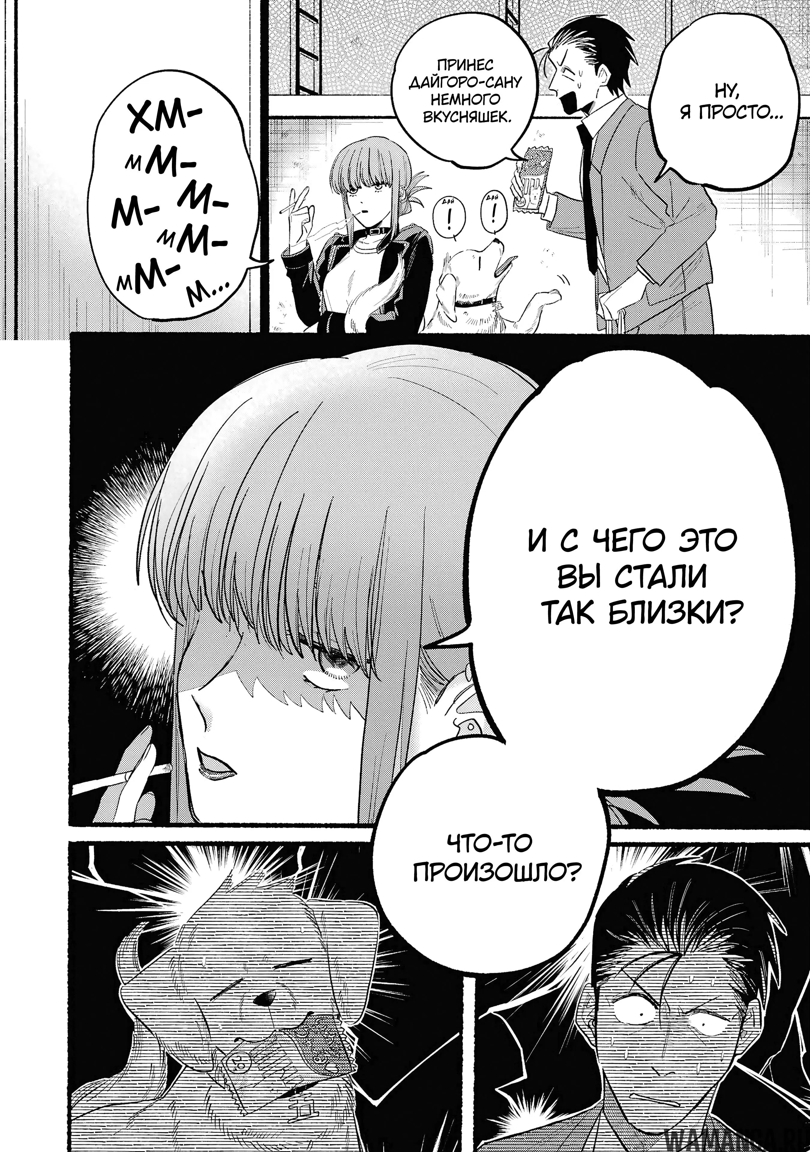 Page 6.000