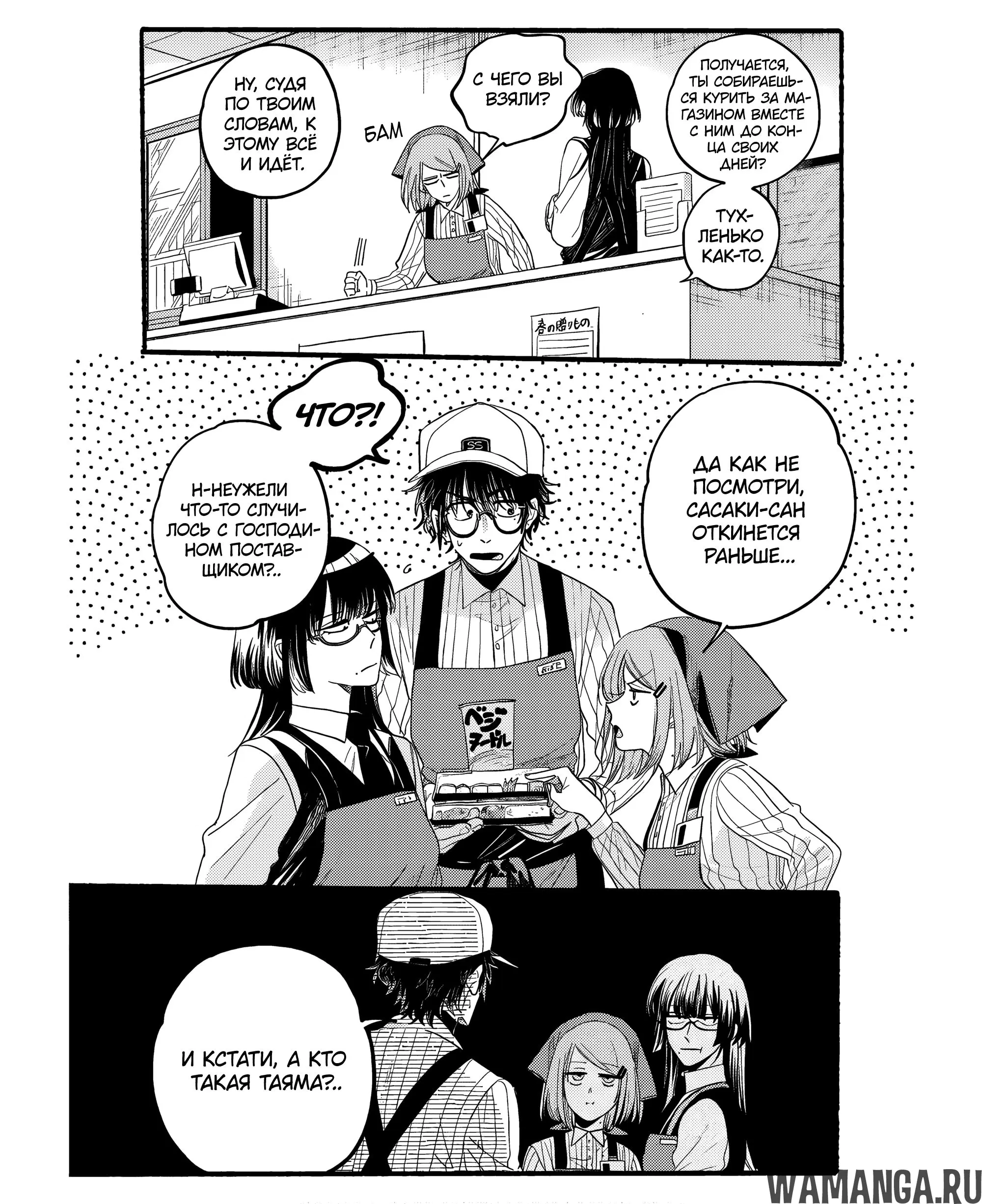 Page 6.000