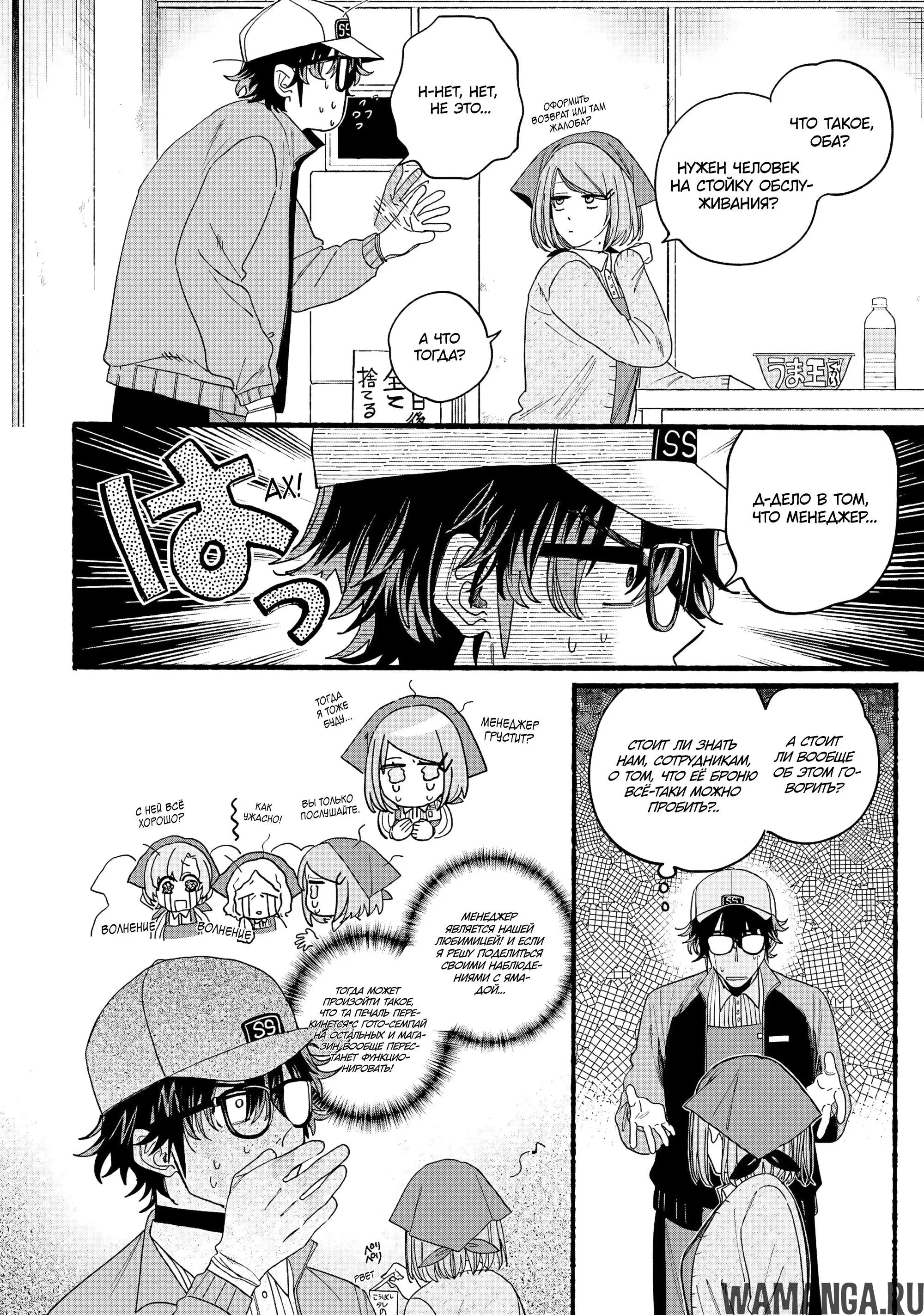 Page 6.000