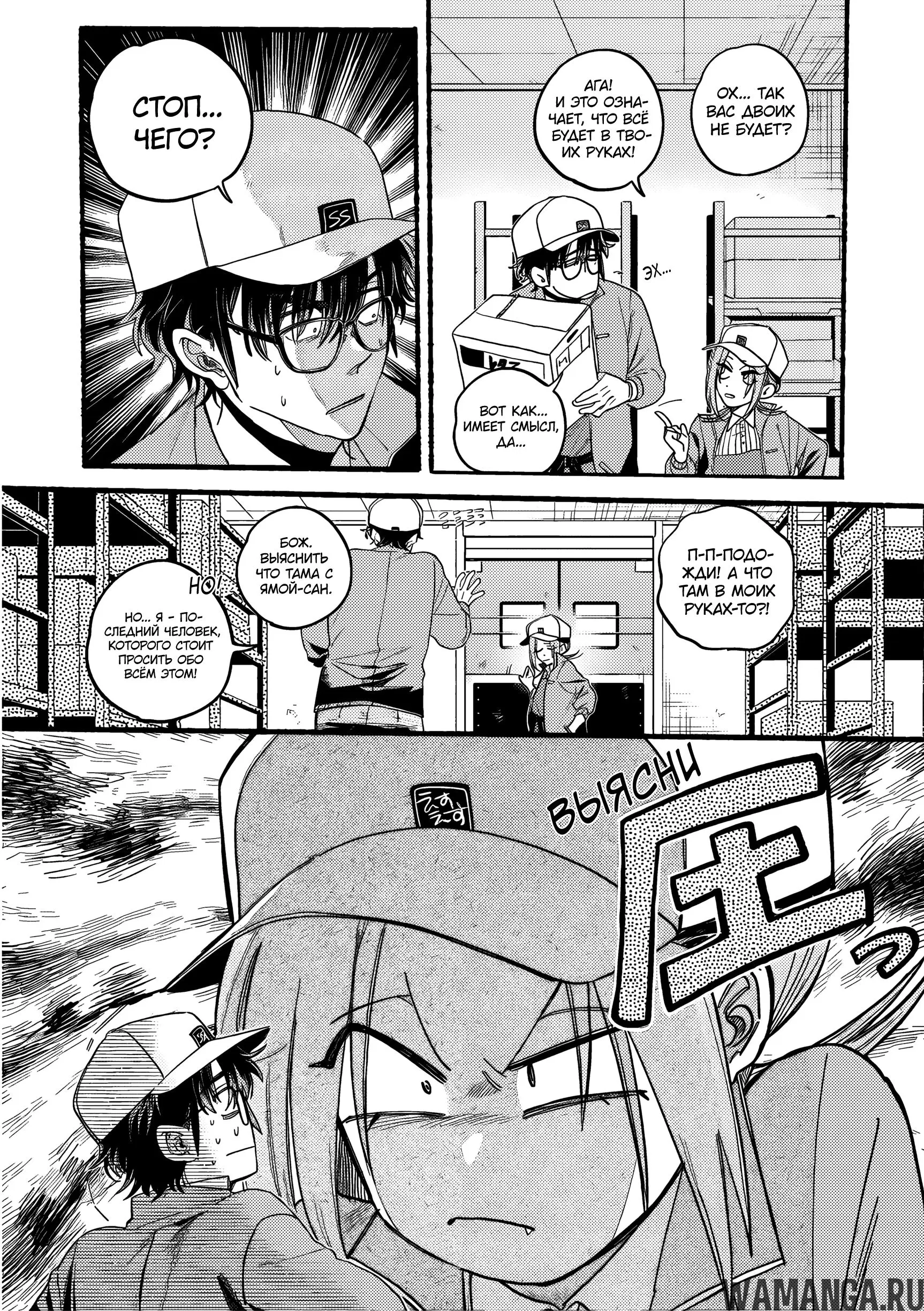 Page 6.000