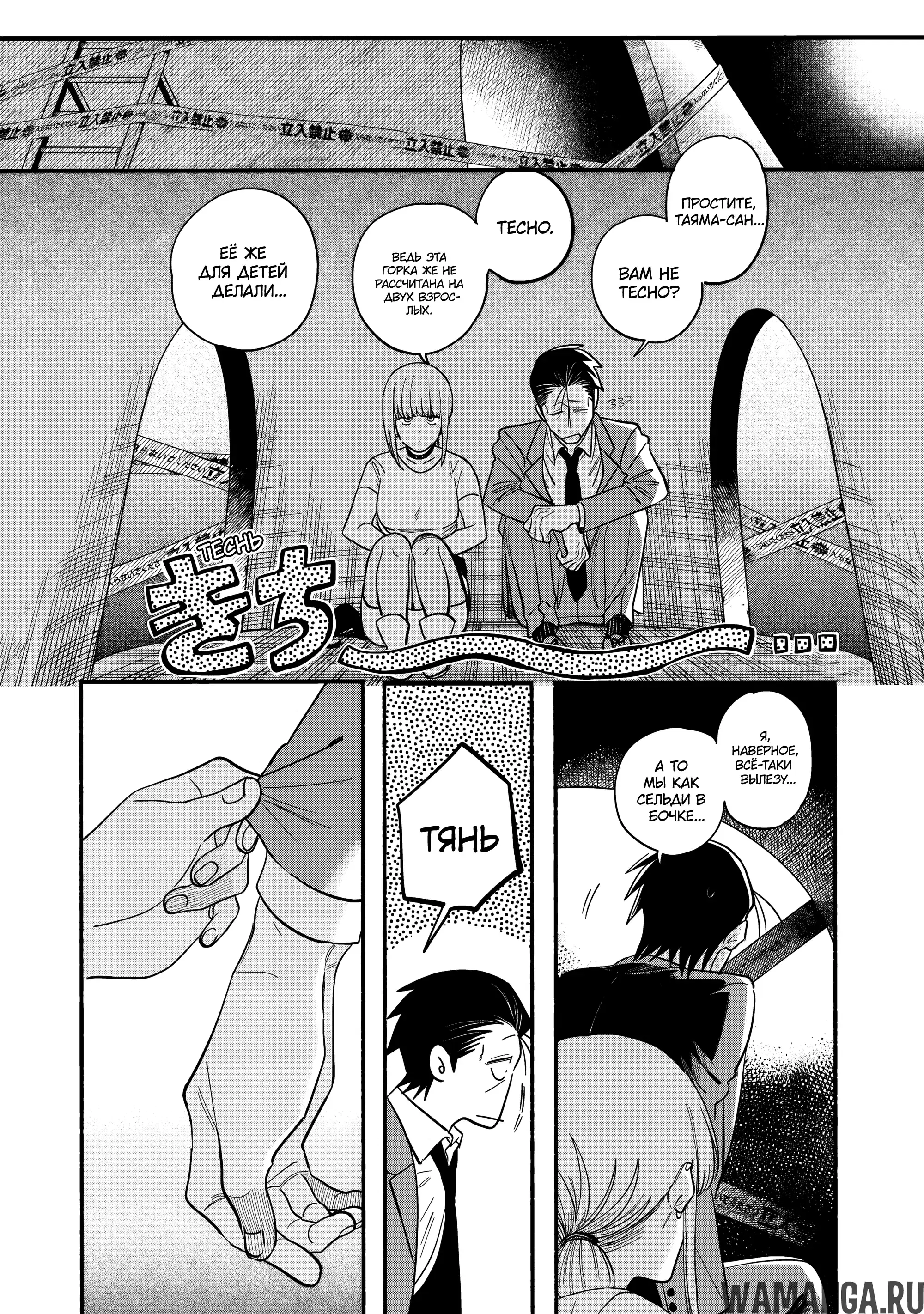 Page 6.000