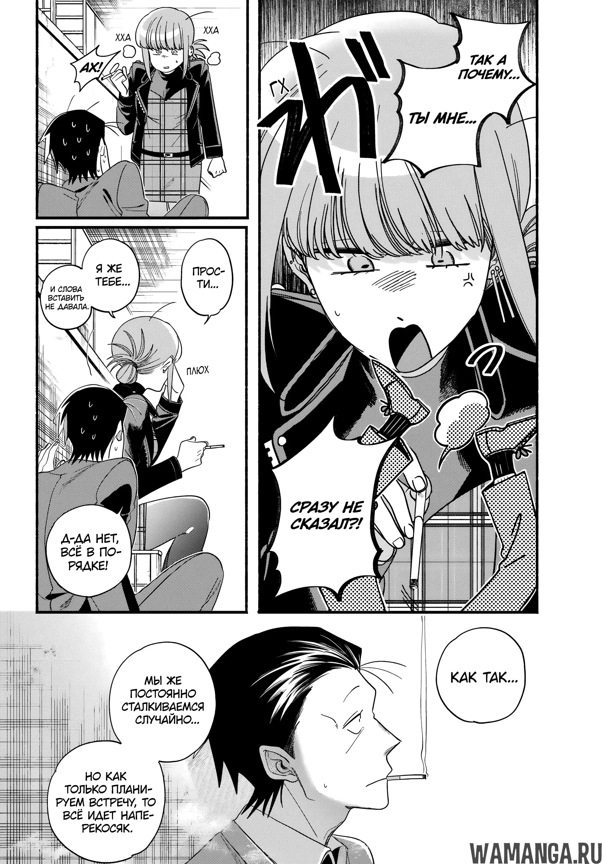 Page 6.000
