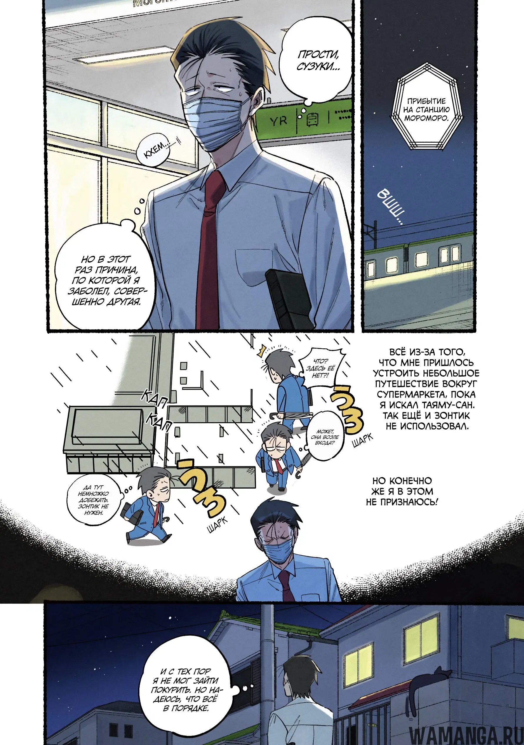 Page 6.000