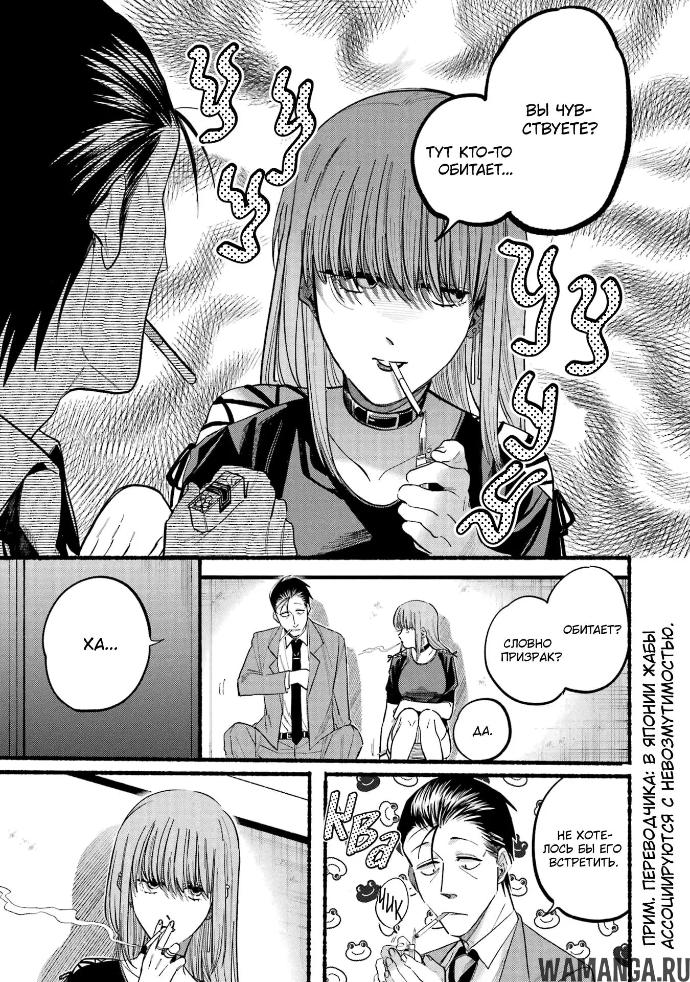 Page 7.000