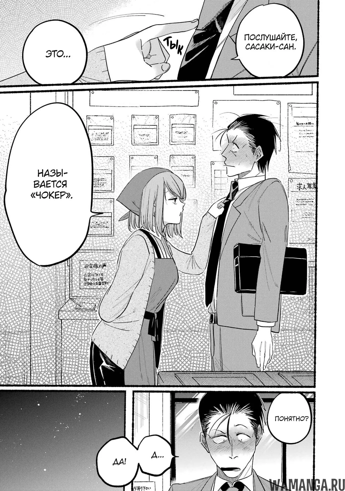 Page 7.000