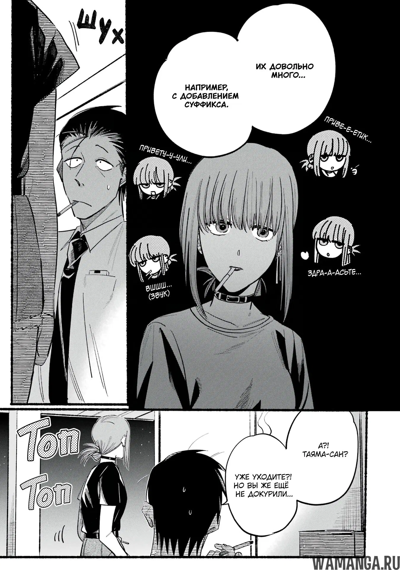 Page 7.000
