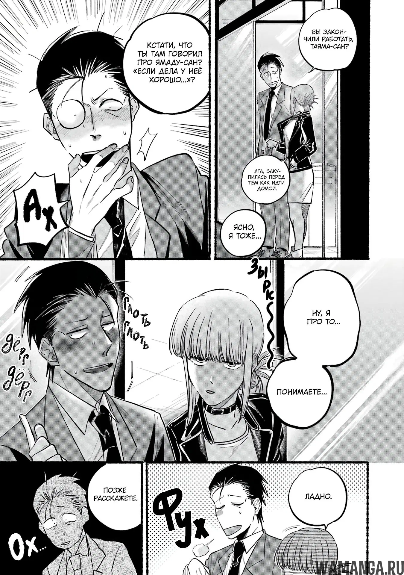 Page 7.000