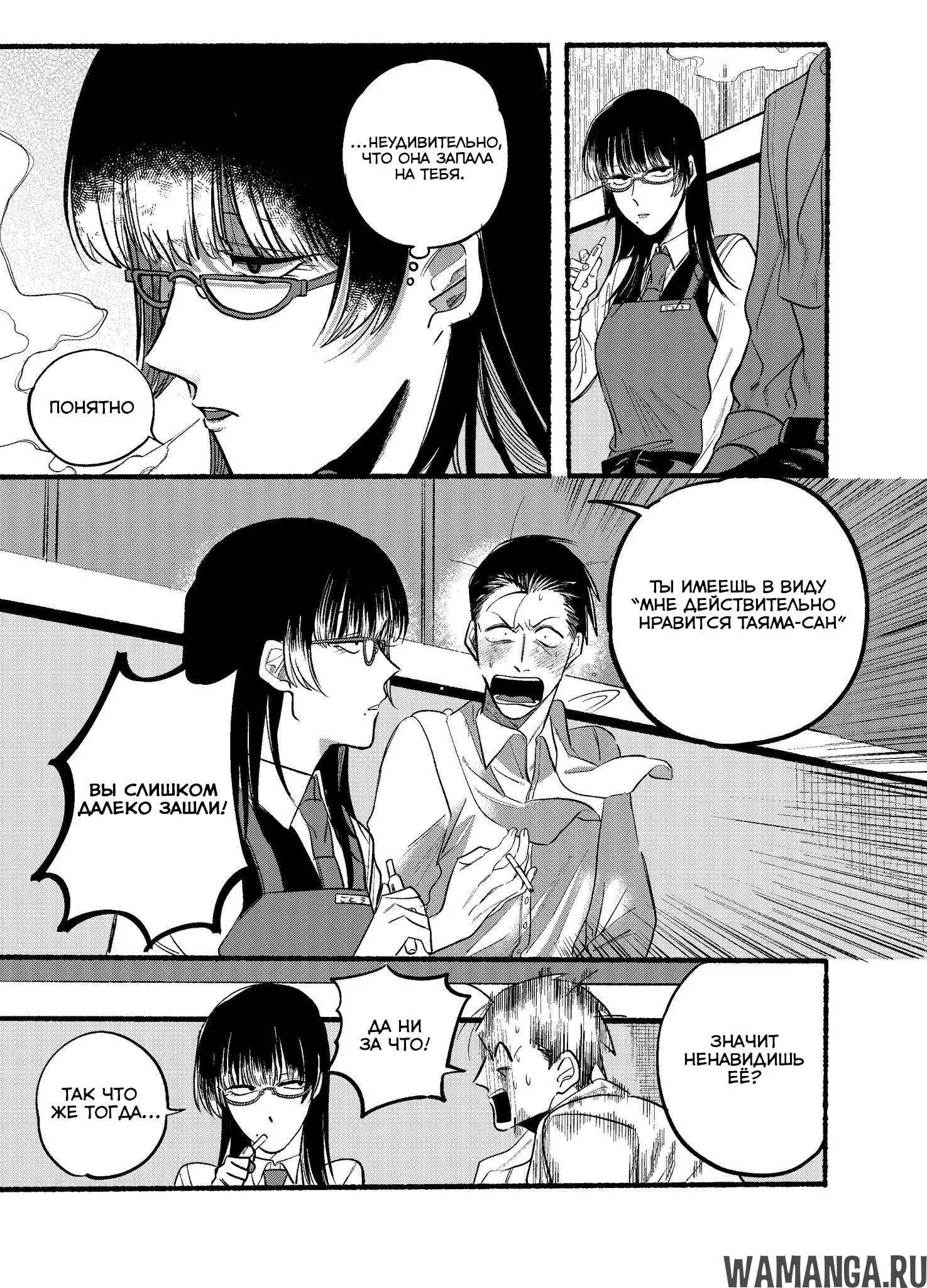 Page 7.000
