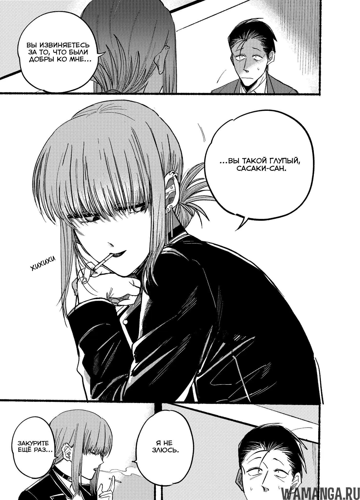 Page 7.000