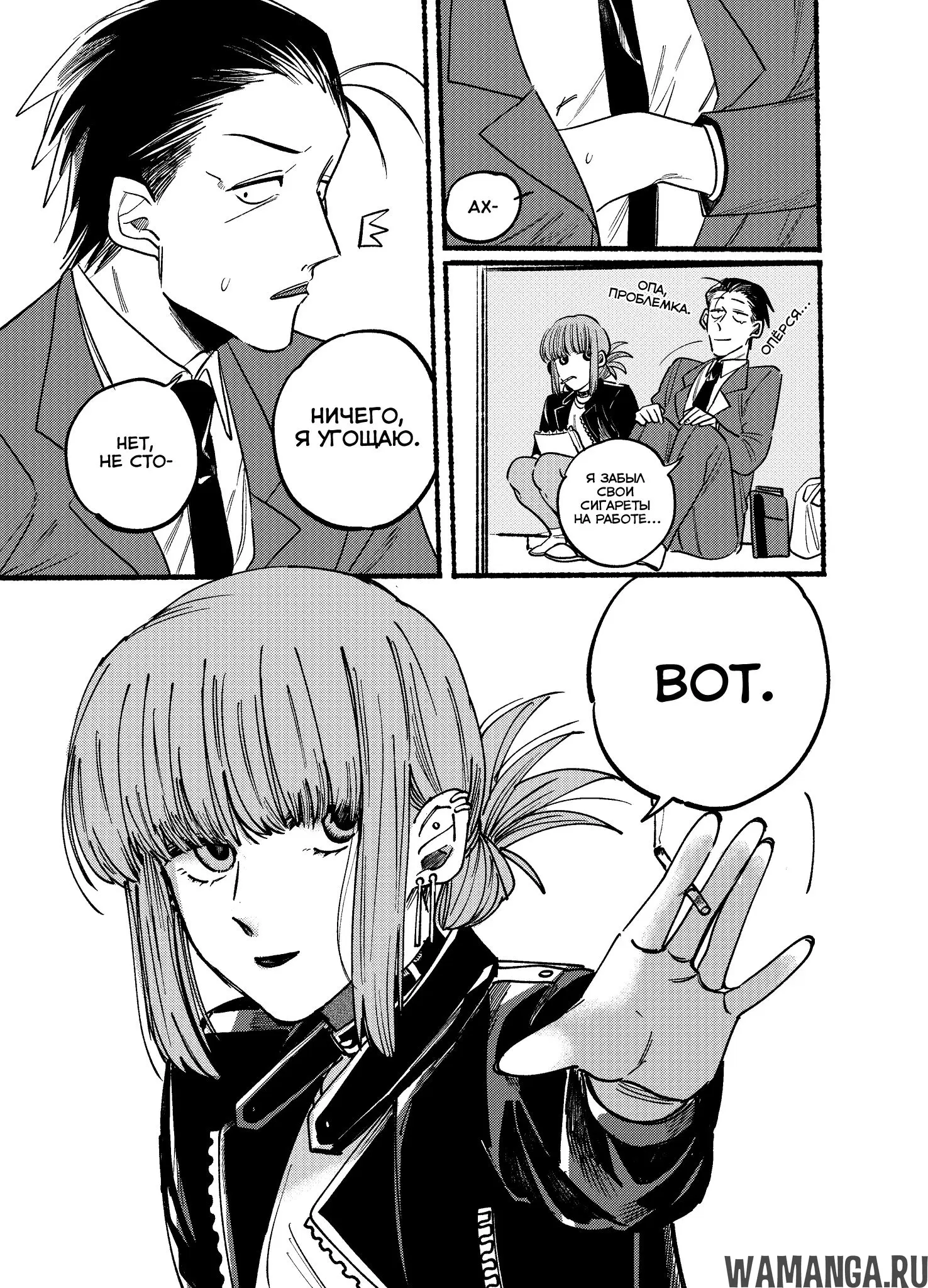 Page 7.000