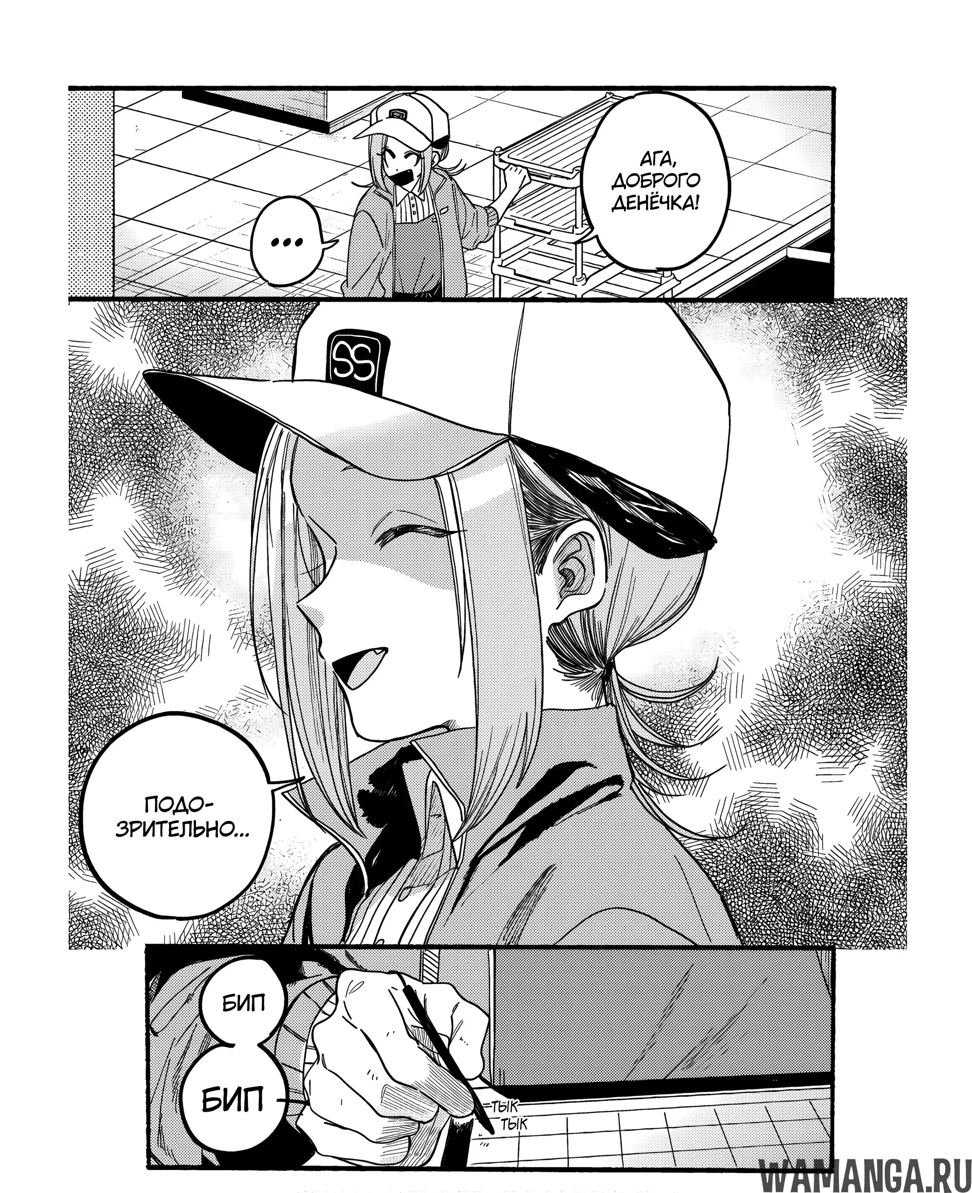 Page 7.000