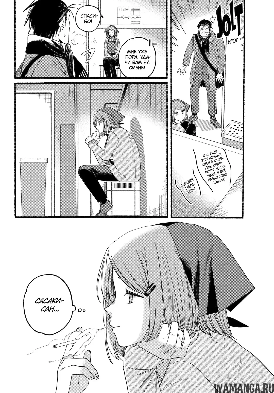 Page 7.000