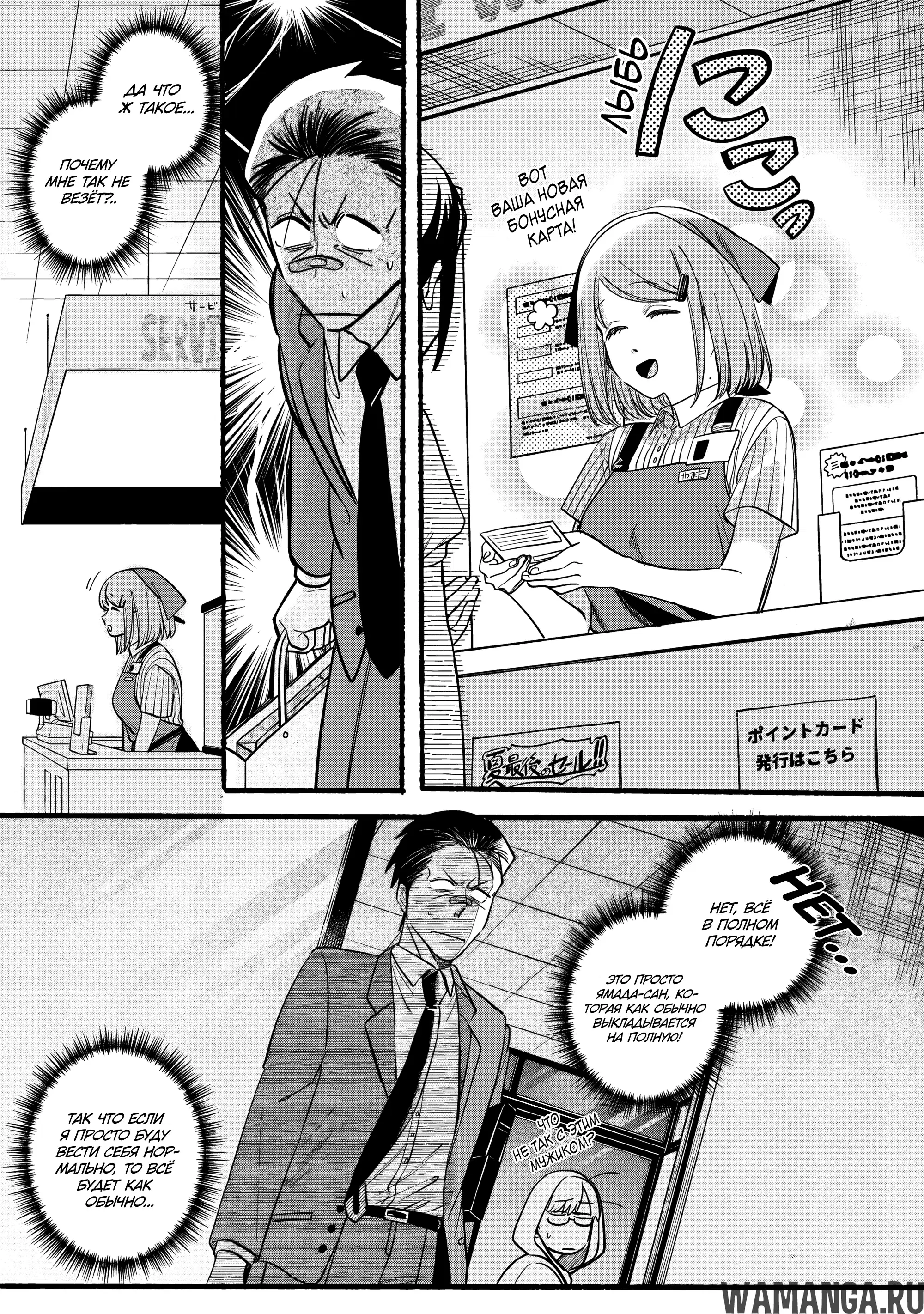Page 7.000