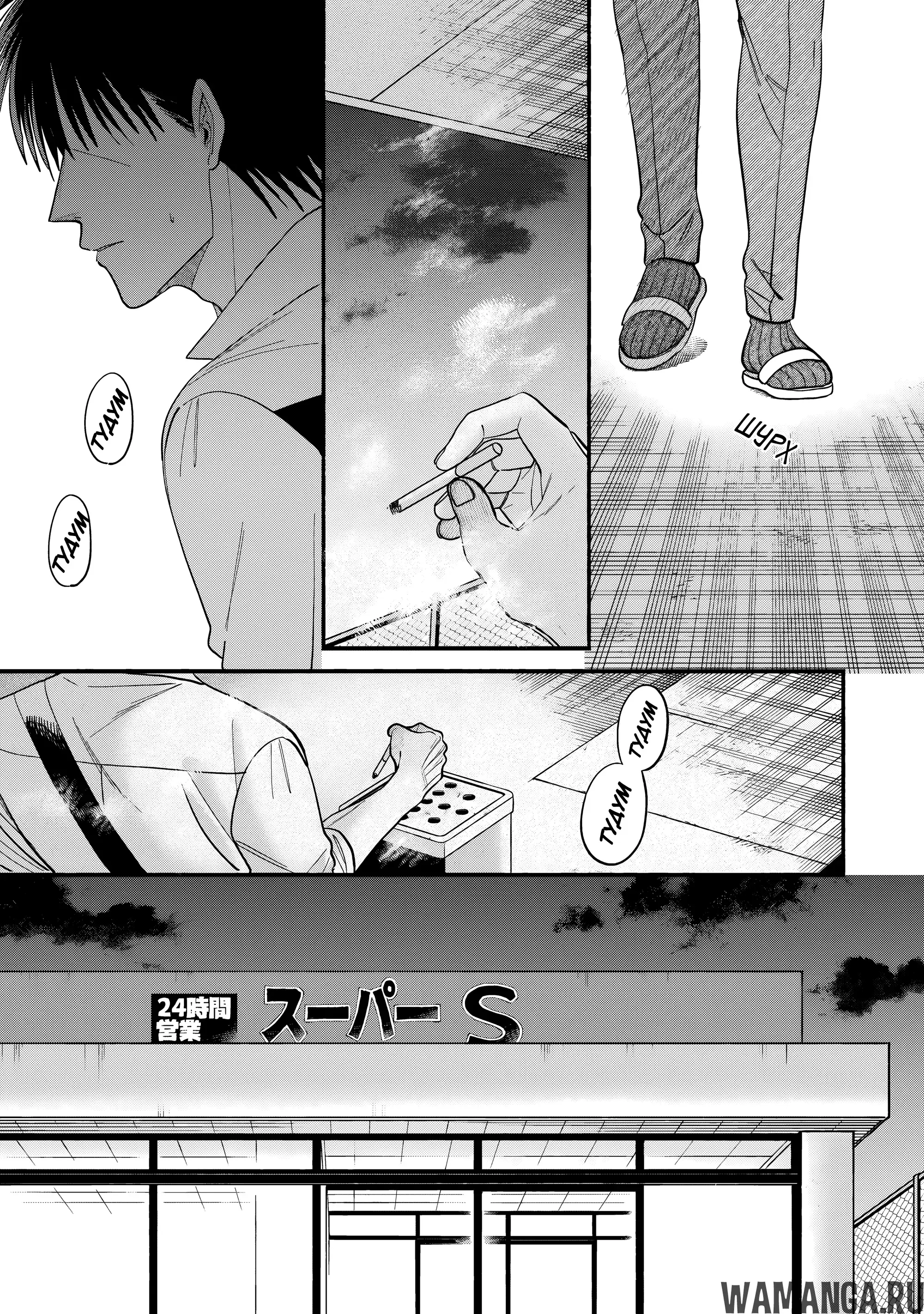 Page 7.000