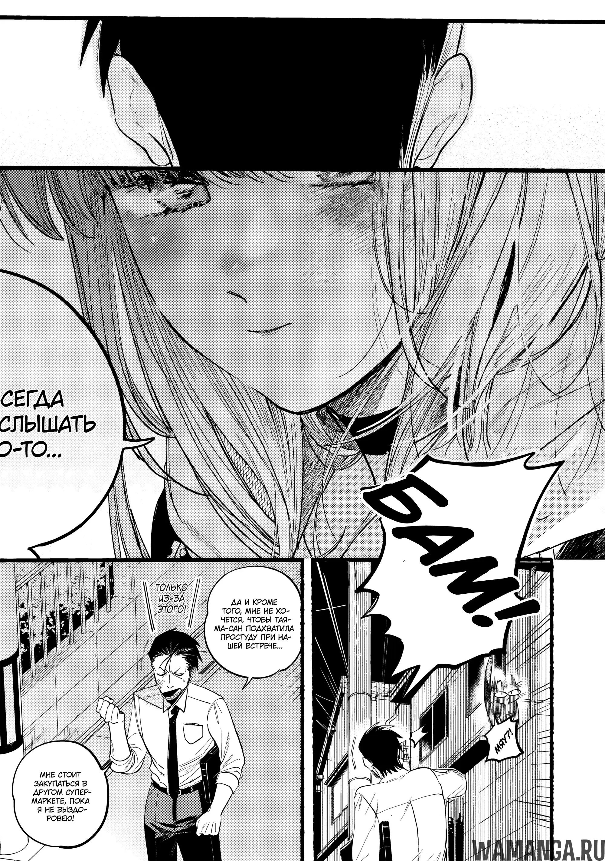 Page 7.000