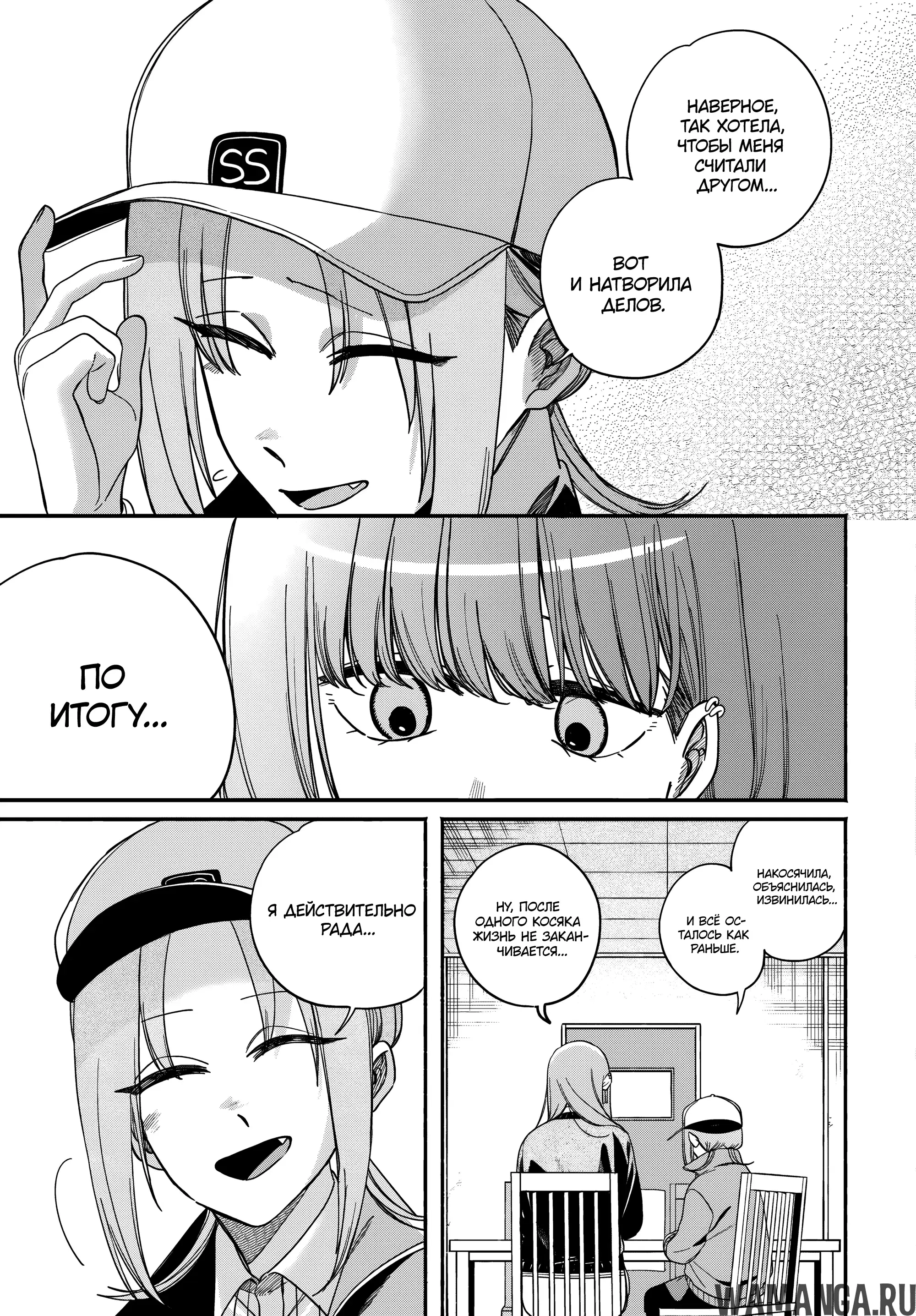 Page 7.000