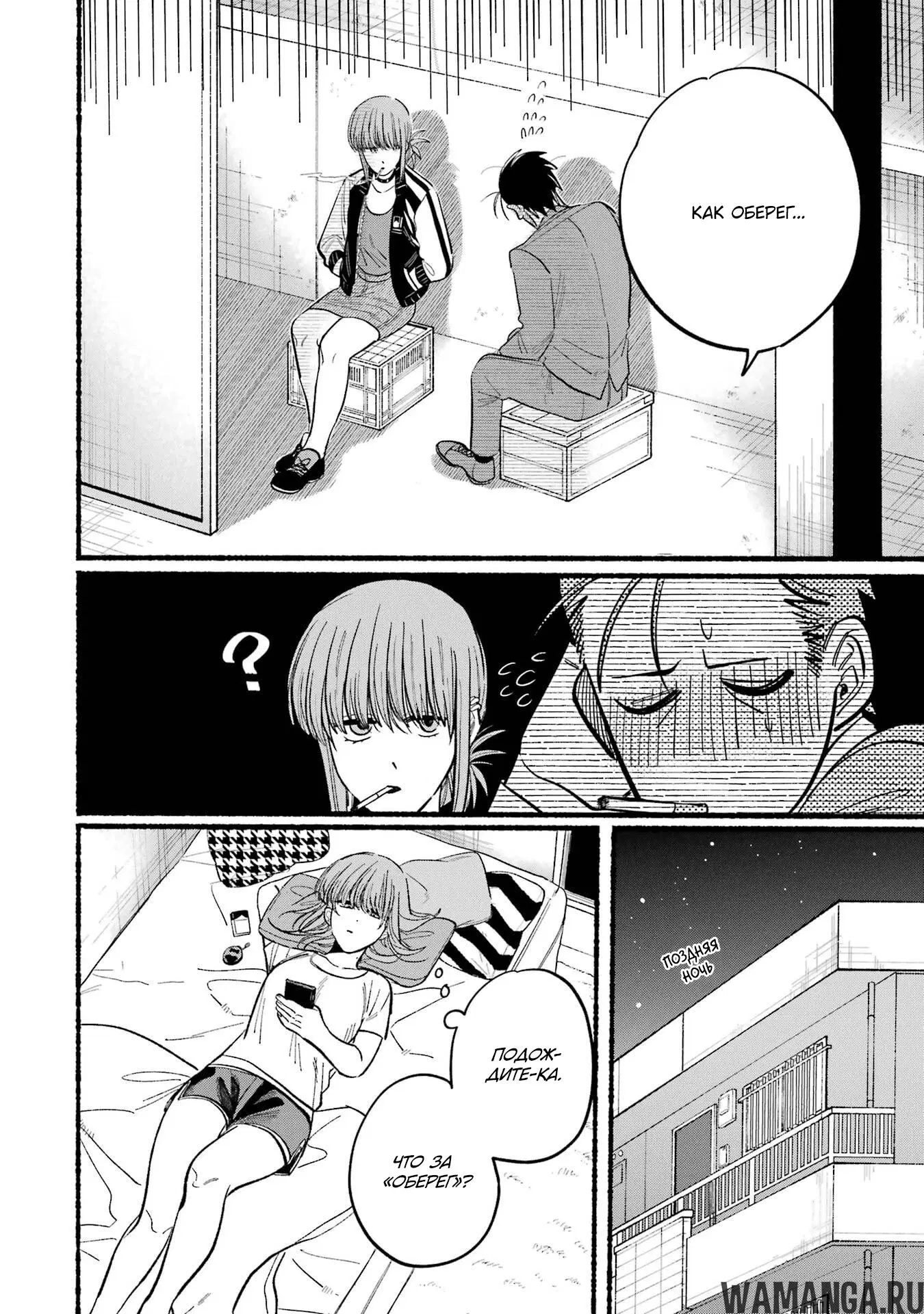 Page 8.000