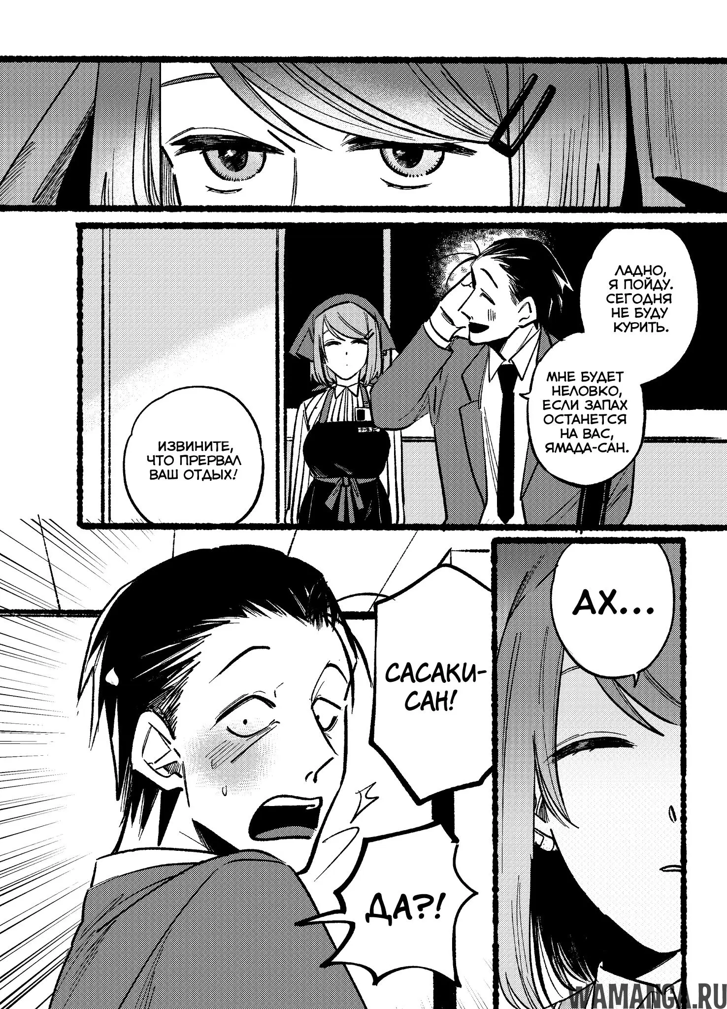 Page 8.000