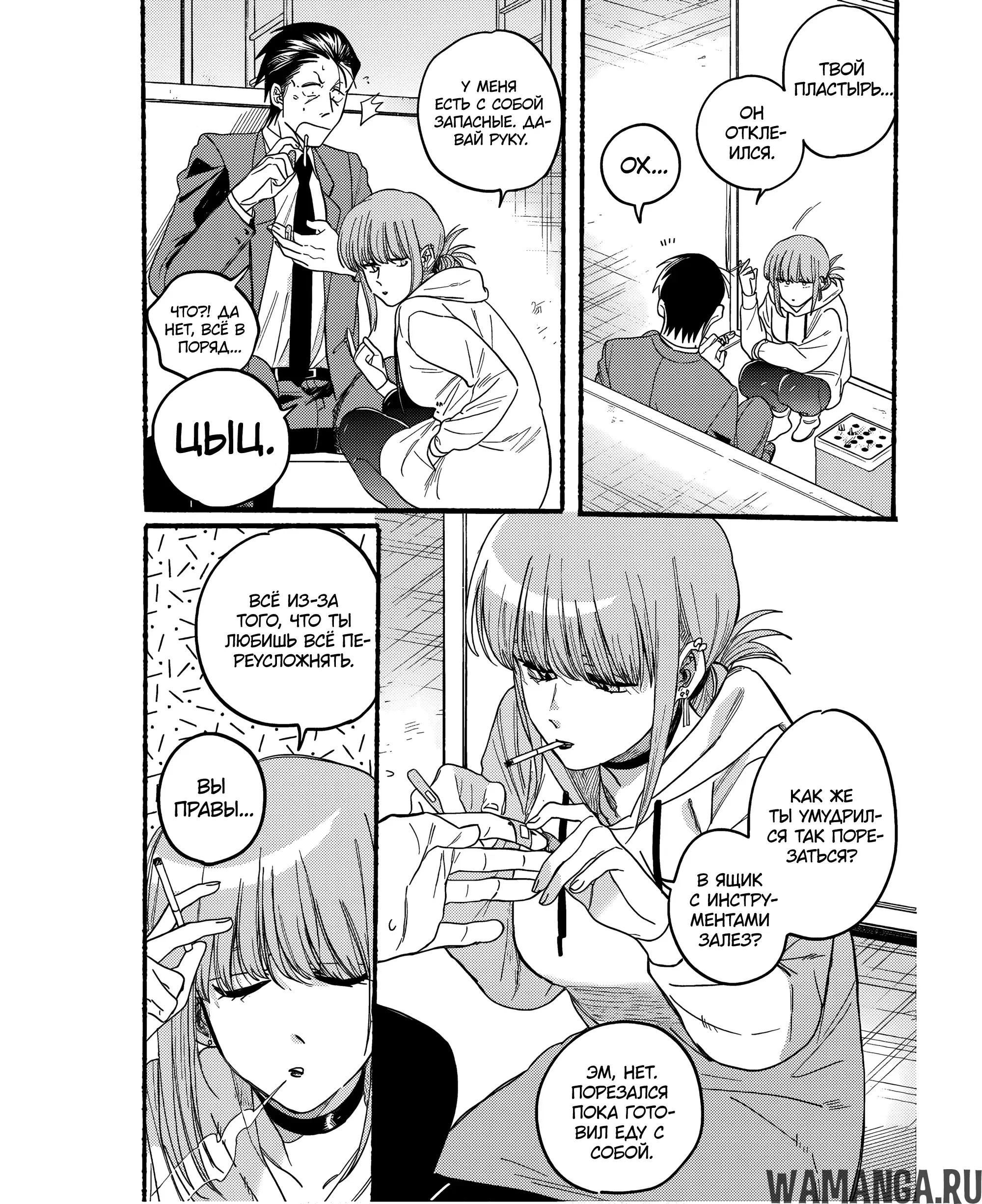 Page 8.000