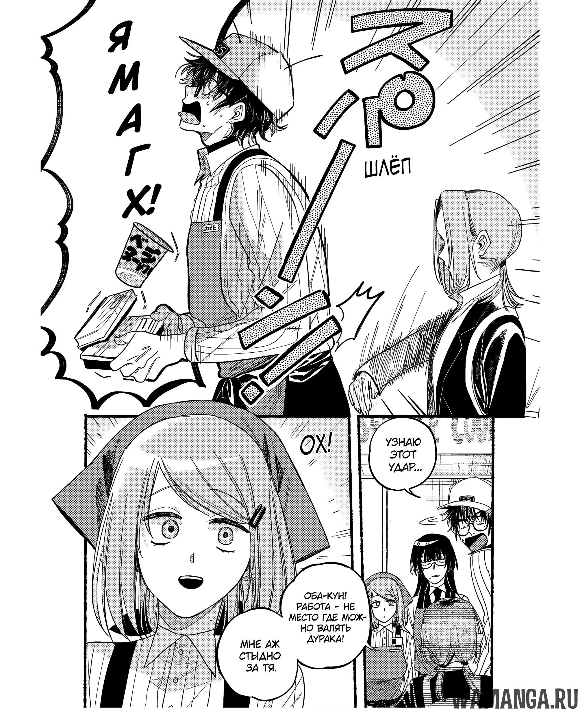 Page 8.000