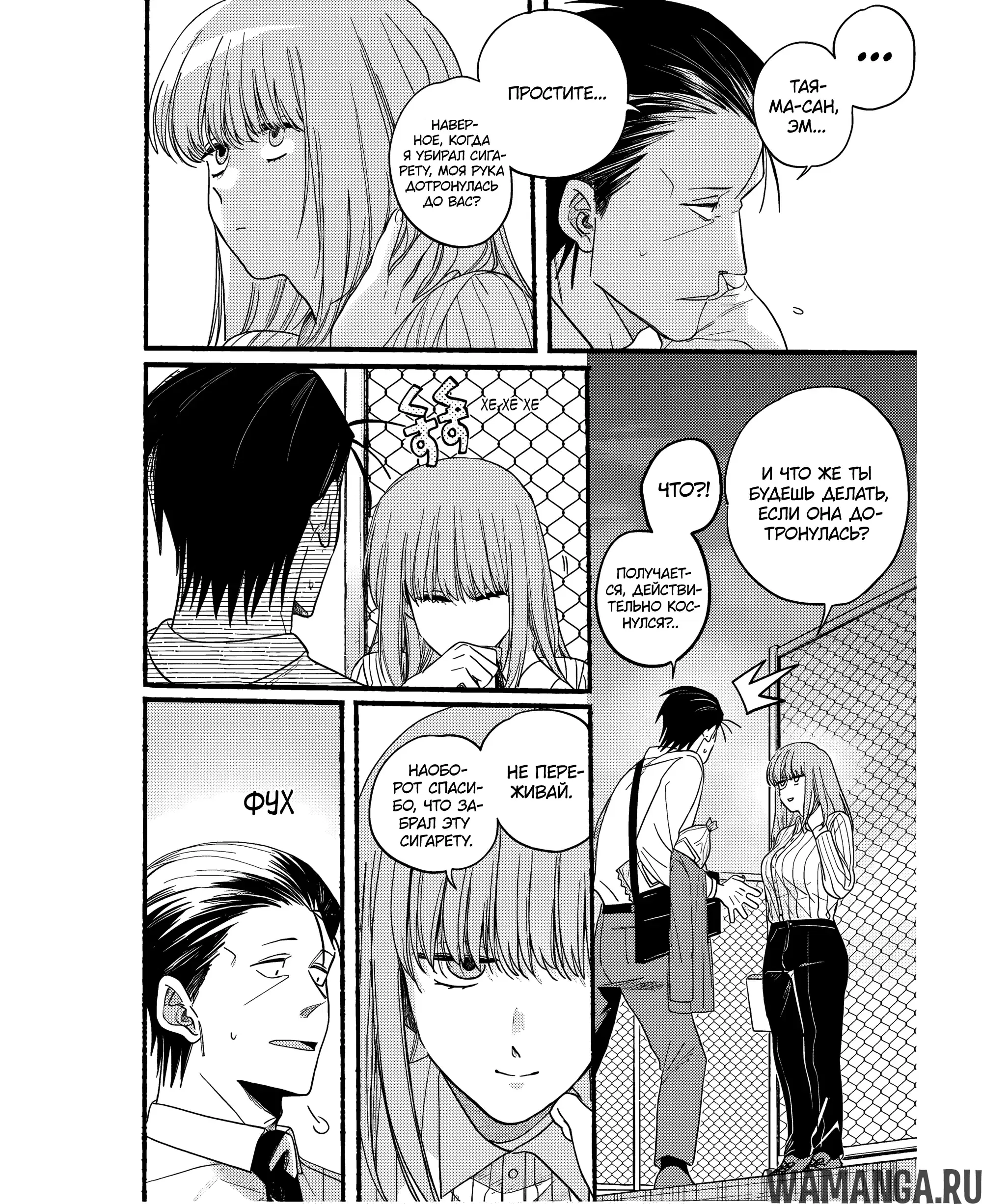Page 8.000