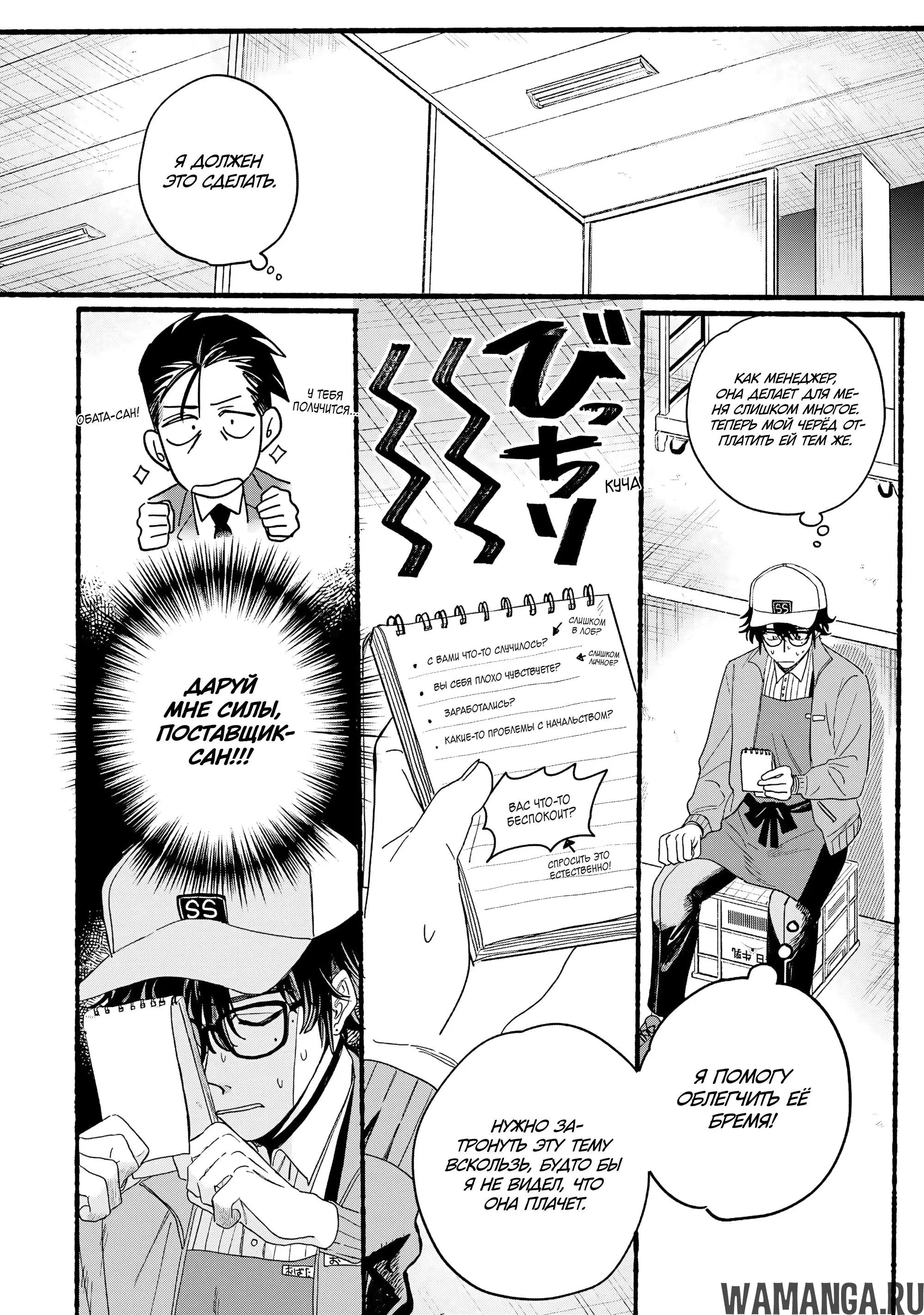 Page 8.000