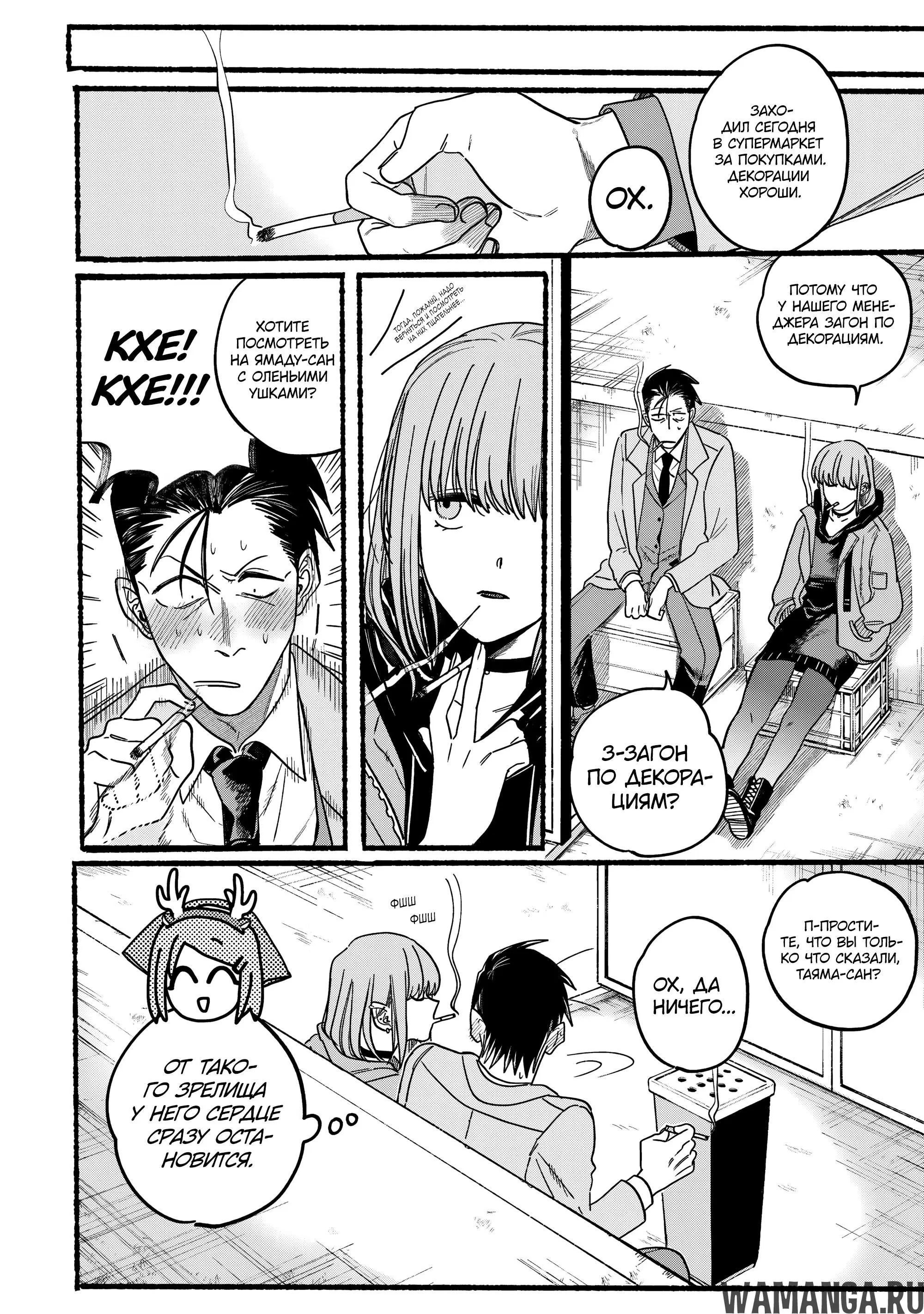 Page 8.000