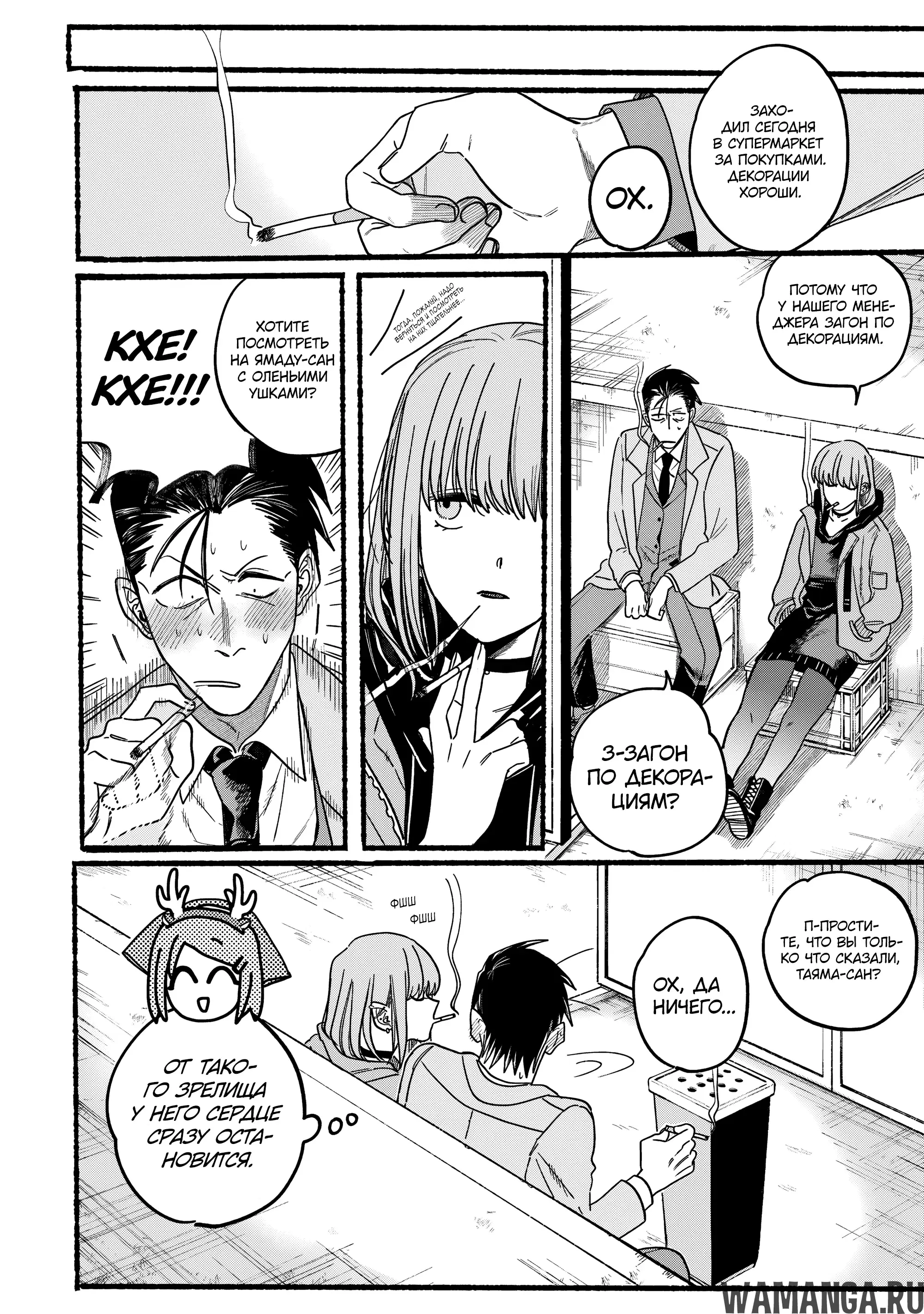 Page 8.000
