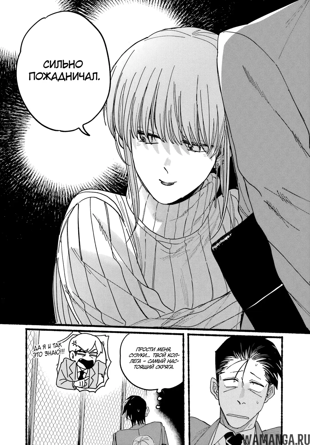 Page 8.000