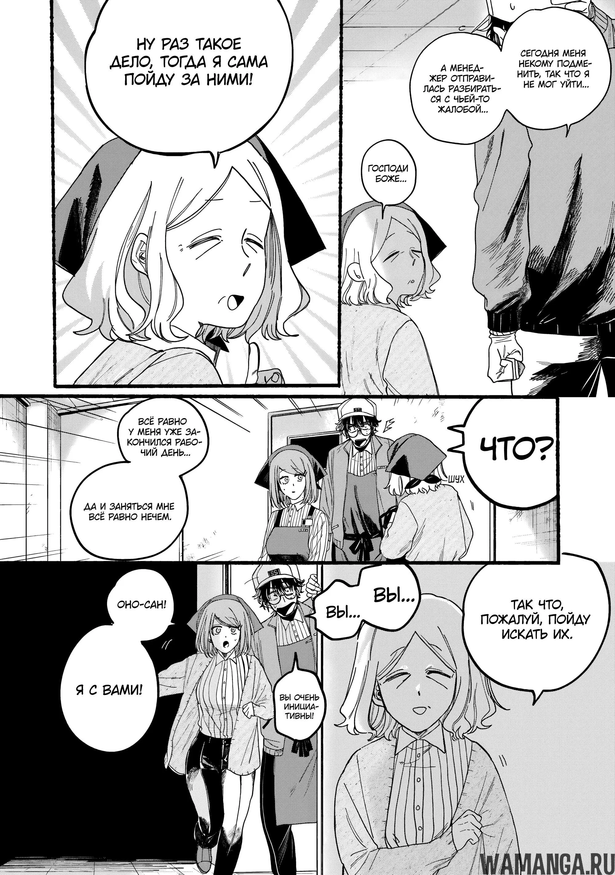 Page 8.000