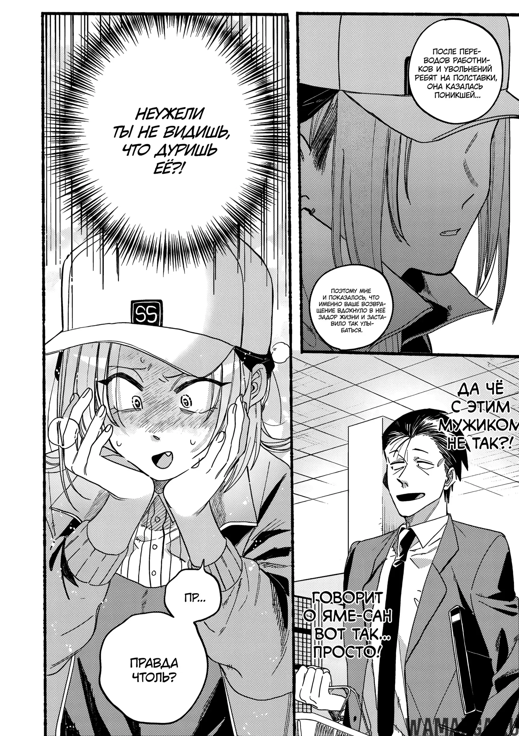 Page 8.000