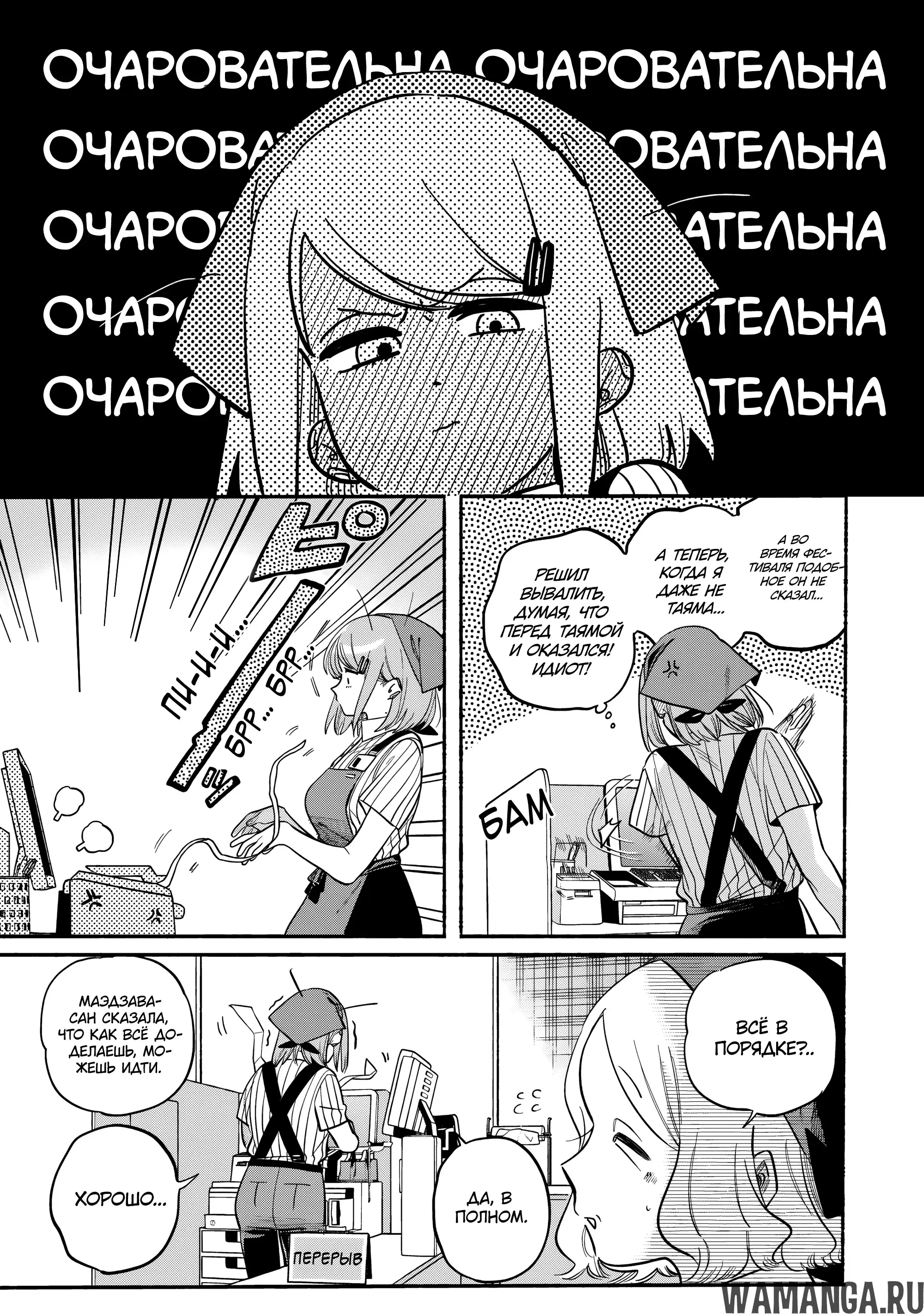 Page 8.000