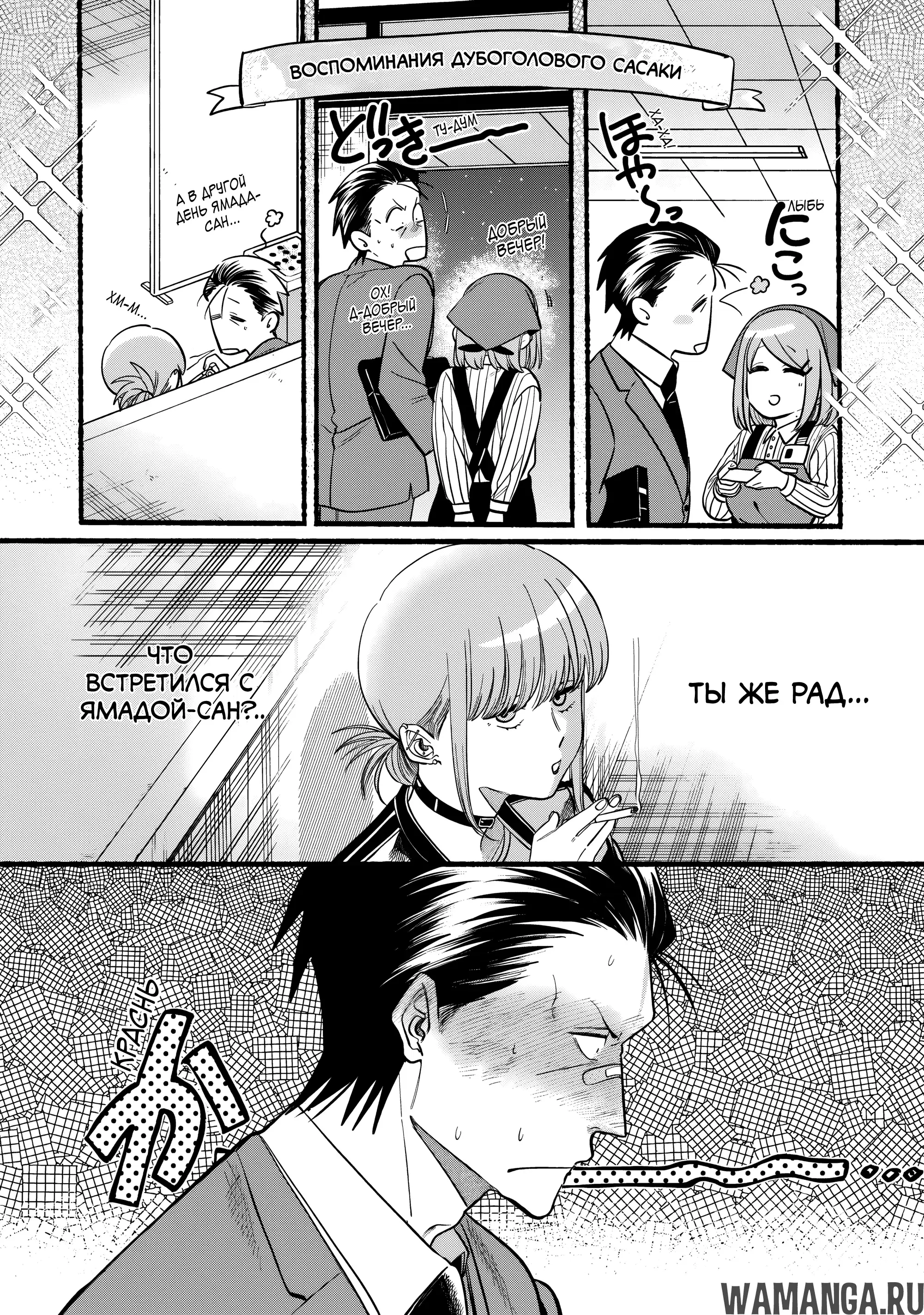 Page 8.000