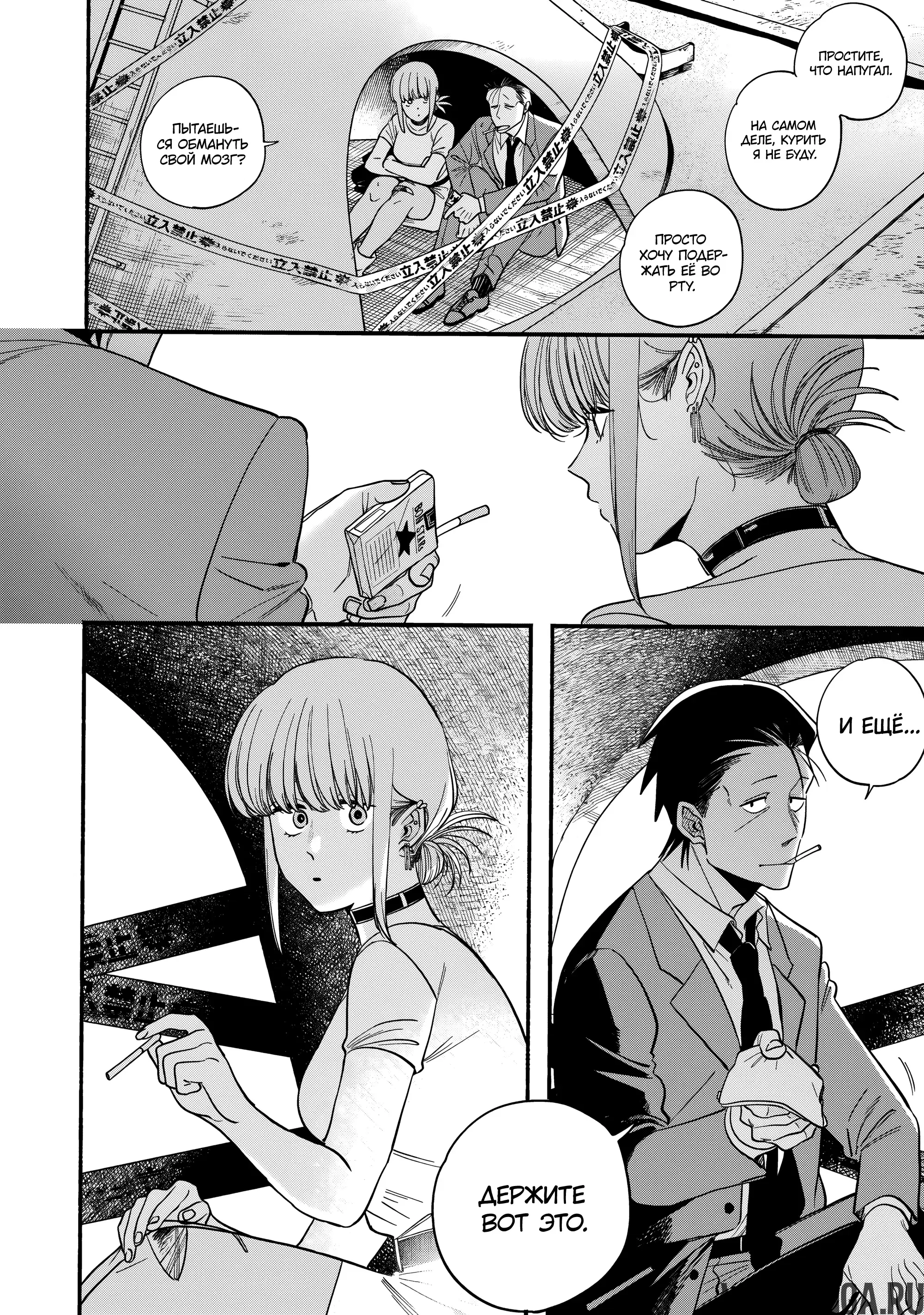 Page 8.000