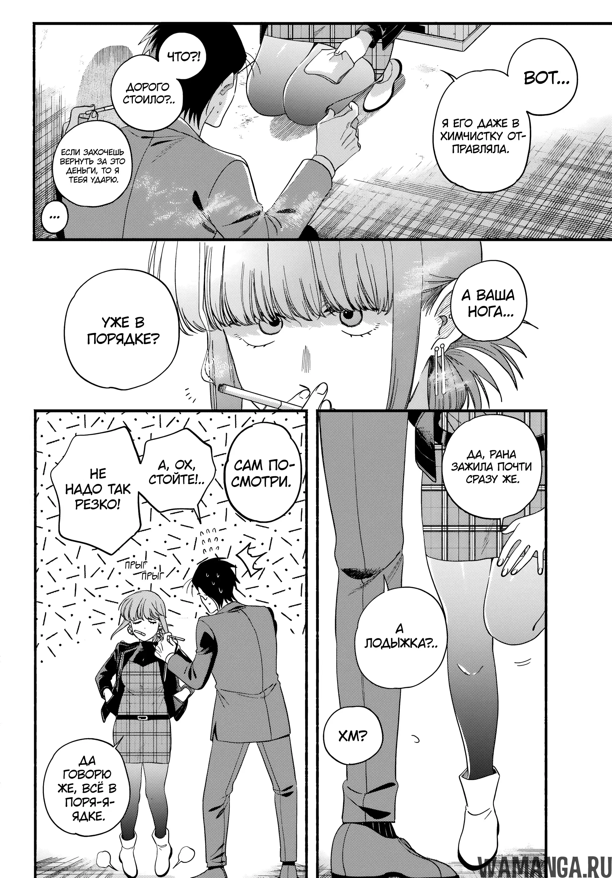 Page 8.000