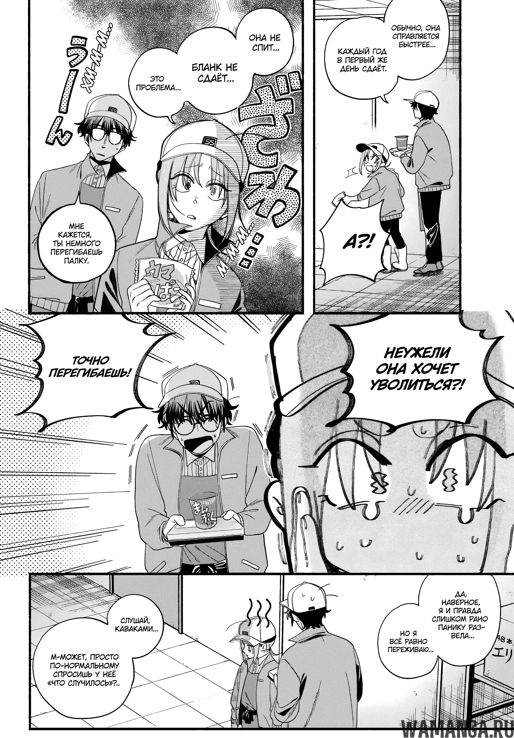Page 8.000