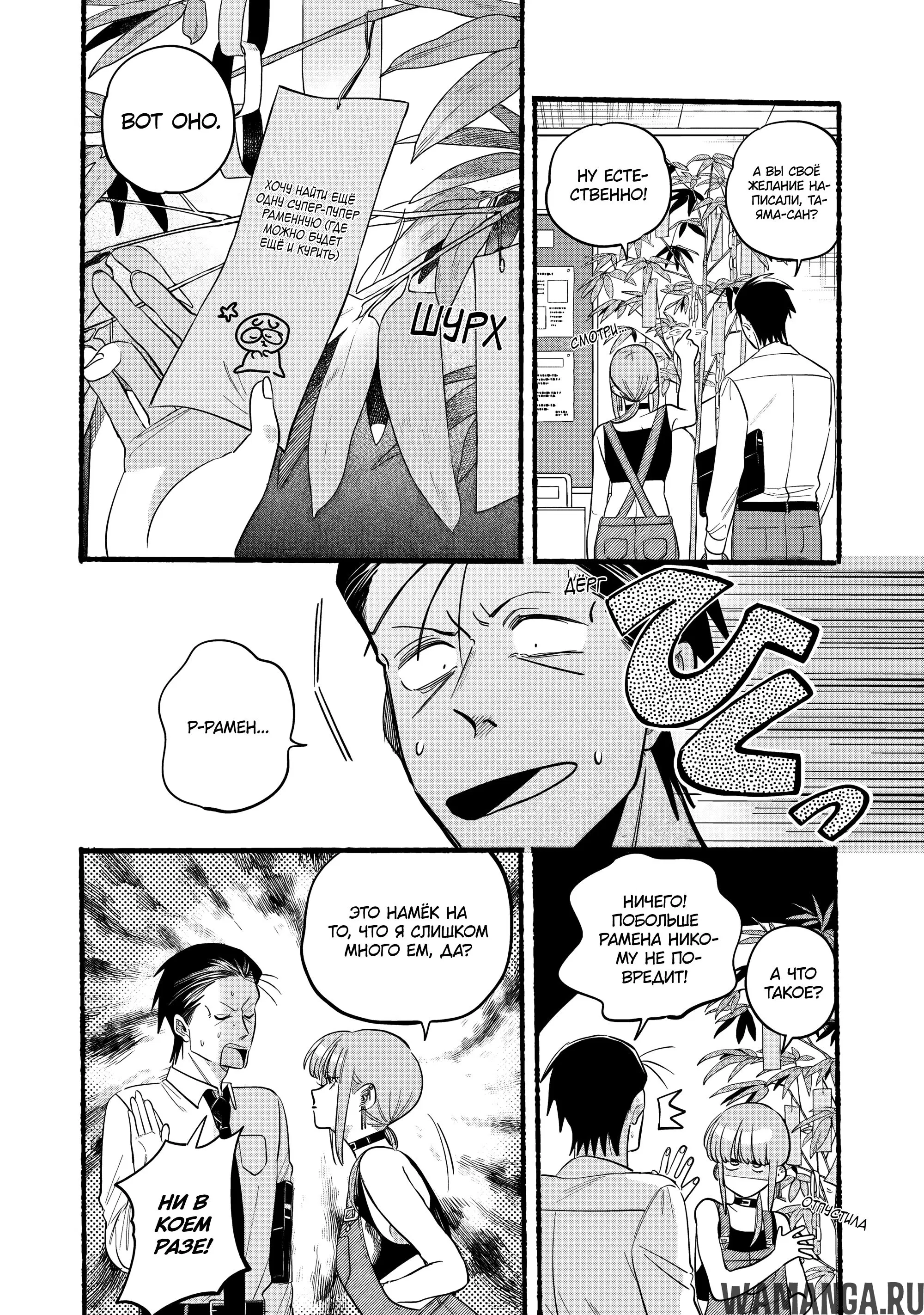 Page 8.000