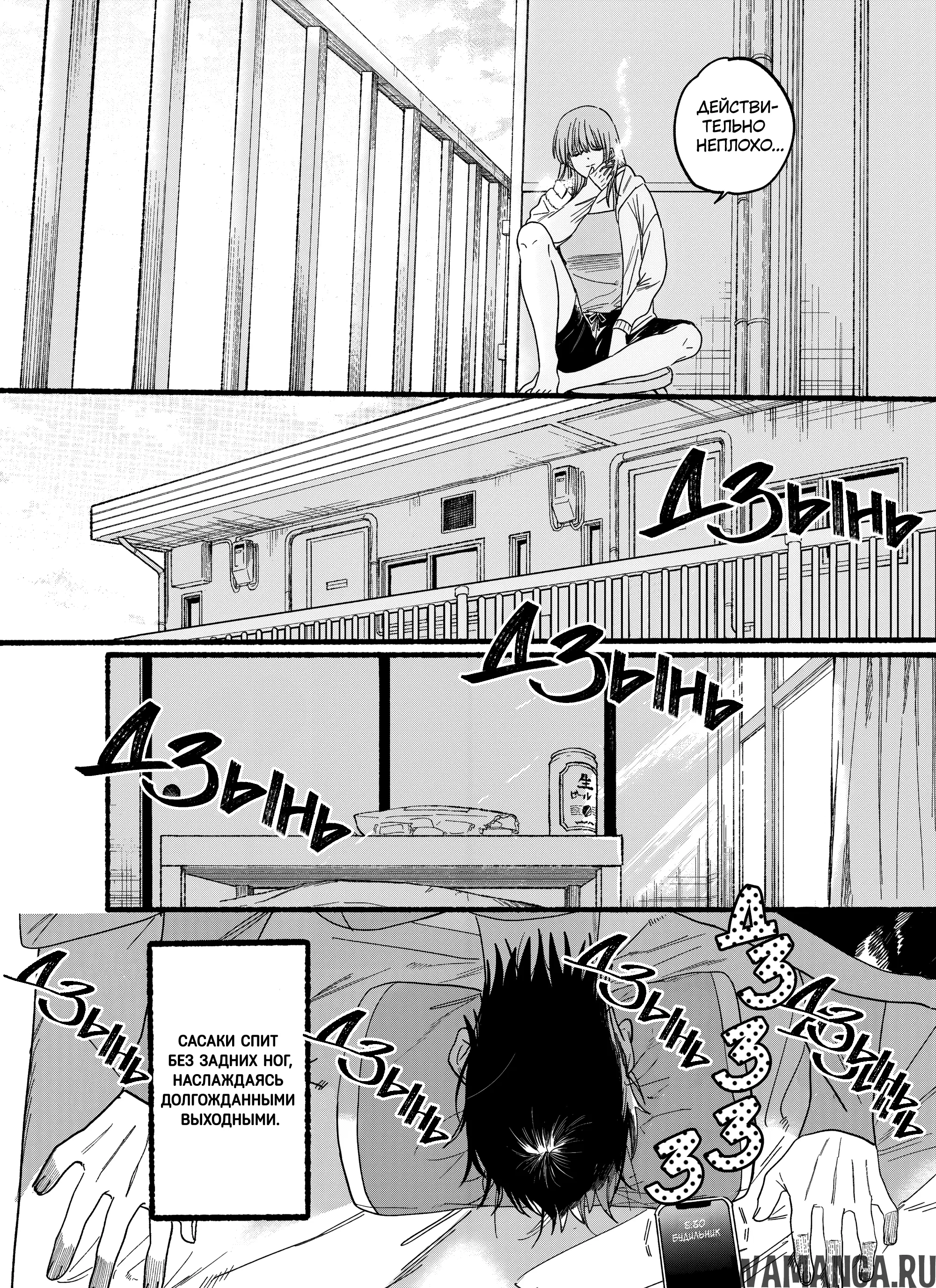 Page 8.000