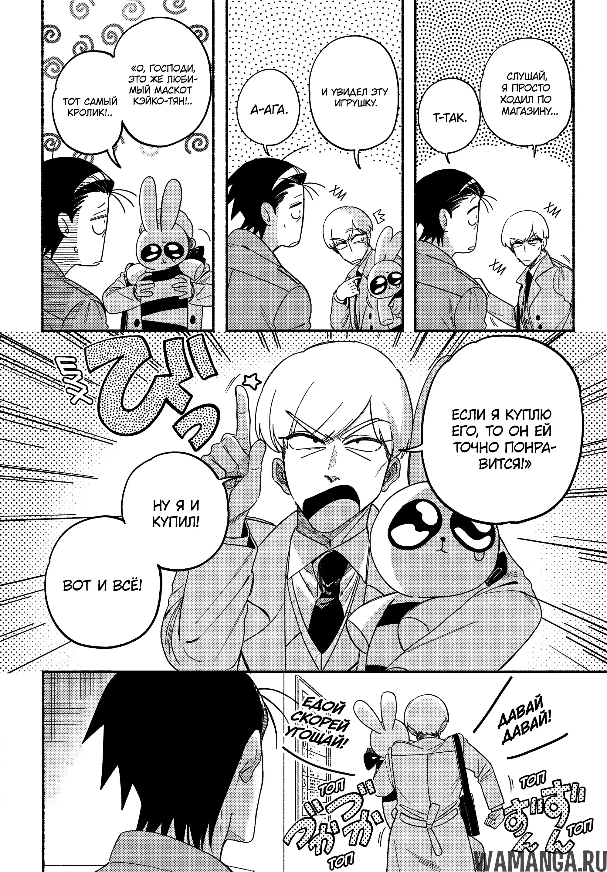Page 8.000