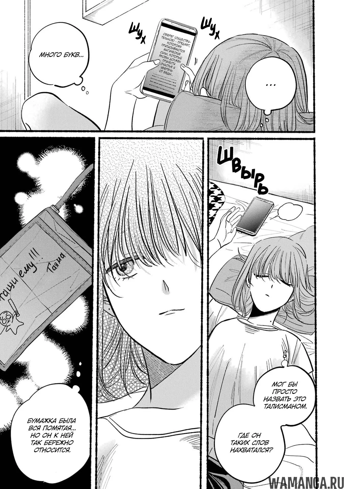 Page 9.000