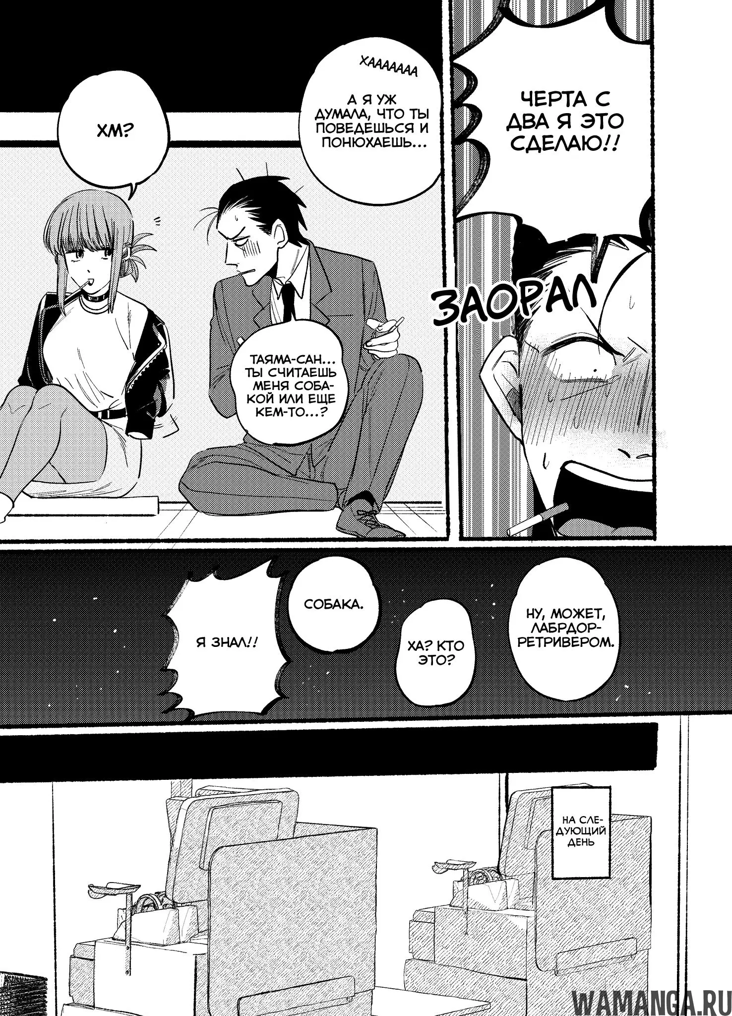 Page 9.000