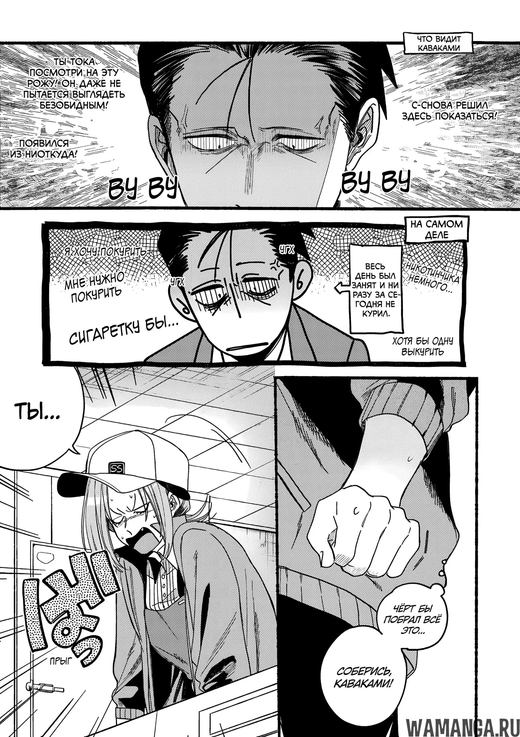 Page 9.000